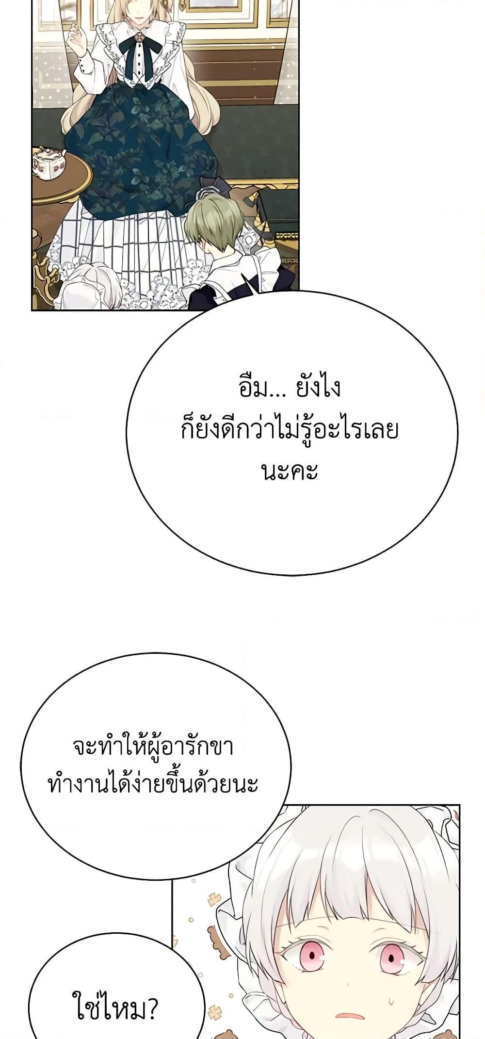 Manga-lc-com อ่านมังงะ อ่านการ์ตูน ออนไลน์ ฟรี The Viridescent Crown ตอนที่ 1 2 3 4 5 6 7 8 9 10 11 12 13 14 ฟรี ไม่มีโฆษณา Manga-lc - อ่าน มังงะ อ่าน การ์ตูน ออนไลน์ อ่านมังงะ ฟรี