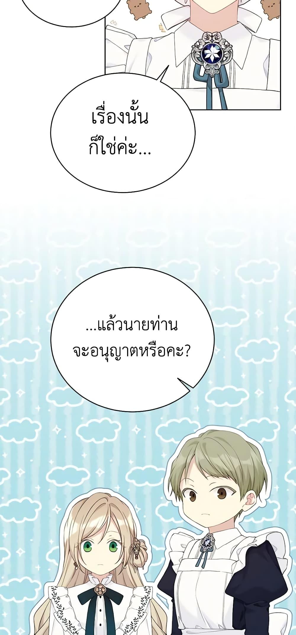 Manga-lc-com อ่านมังงะ อ่านการ์ตูน ออนไลน์ ฟรี The Viridescent Crown ตอนที่ 1 2 3 4 5 6 7 8 9 10 11 12 13 14 ฟรี ไม่มีโฆษณา Manga-lc - อ่าน มังงะ อ่าน การ์ตูน ออนไลน์ อ่านมังงะ ฟรี