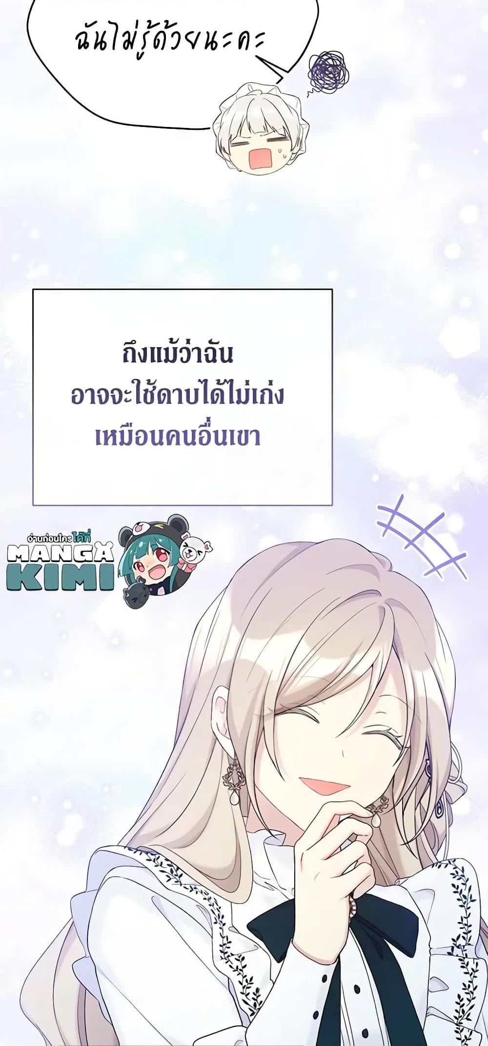 Manga-lc-com อ่านมังงะ อ่านการ์ตูน ออนไลน์ ฟรี The Viridescent Crown ตอนที่ 1 2 3 4 5 6 7 8 9 10 11 12 13 14 ฟรี ไม่มีโฆษณา Manga-lc - อ่าน มังงะ อ่าน การ์ตูน ออนไลน์ อ่านมังงะ ฟรี