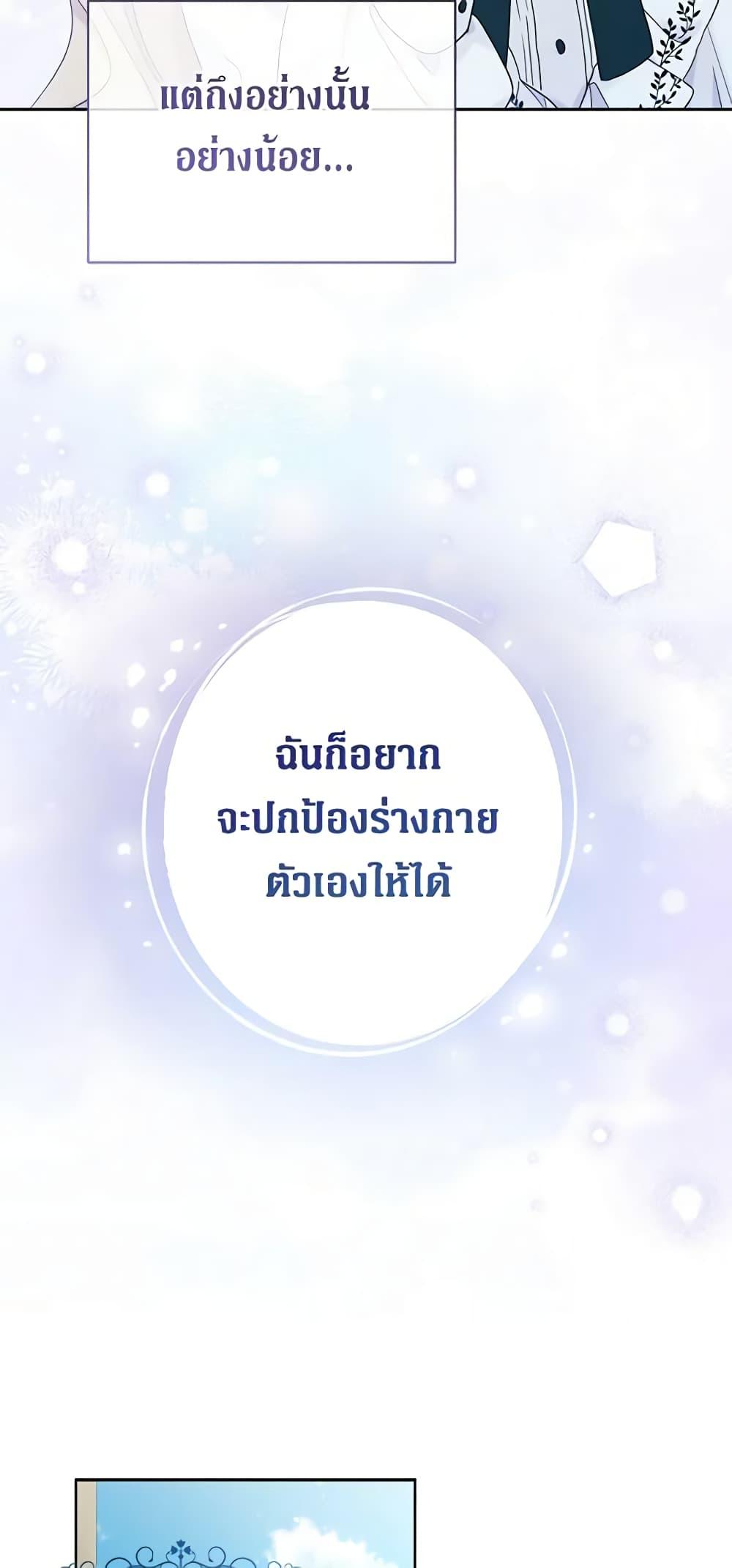 Manga-lc-com อ่านมังงะ อ่านการ์ตูน ออนไลน์ ฟรี The Viridescent Crown ตอนที่ 1 2 3 4 5 6 7 8 9 10 11 12 13 14 ฟรี ไม่มีโฆษณา Manga-lc - อ่าน มังงะ อ่าน การ์ตูน ออนไลน์ อ่านมังงะ ฟรี