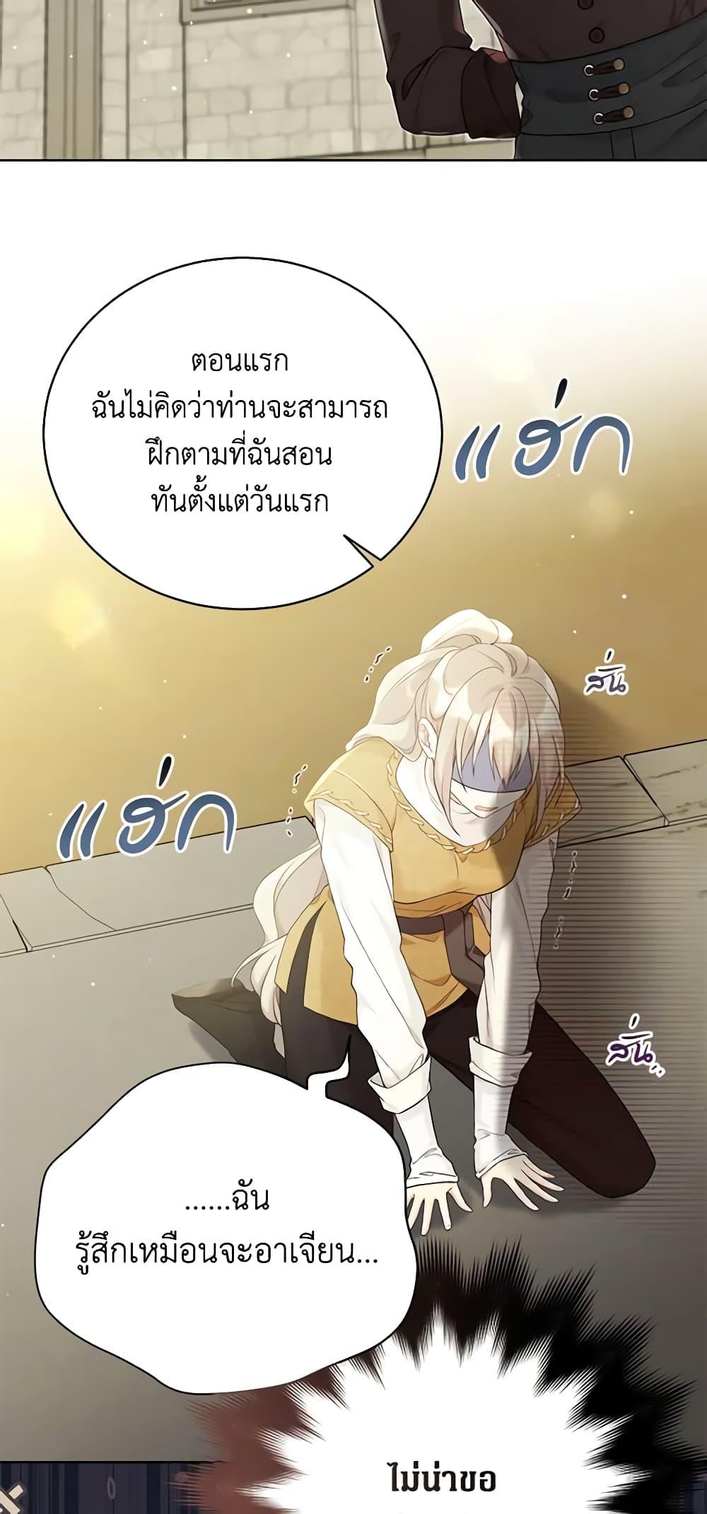 Manga-lc-com อ่านมังงะ อ่านการ์ตูน ออนไลน์ ฟรี The Viridescent Crown ตอนที่ 1 2 3 4 5 6 7 8 9 10 11 12 13 14 ฟรี ไม่มีโฆษณา Manga-lc - อ่าน มังงะ อ่าน การ์ตูน ออนไลน์ อ่านมังงะ ฟรี