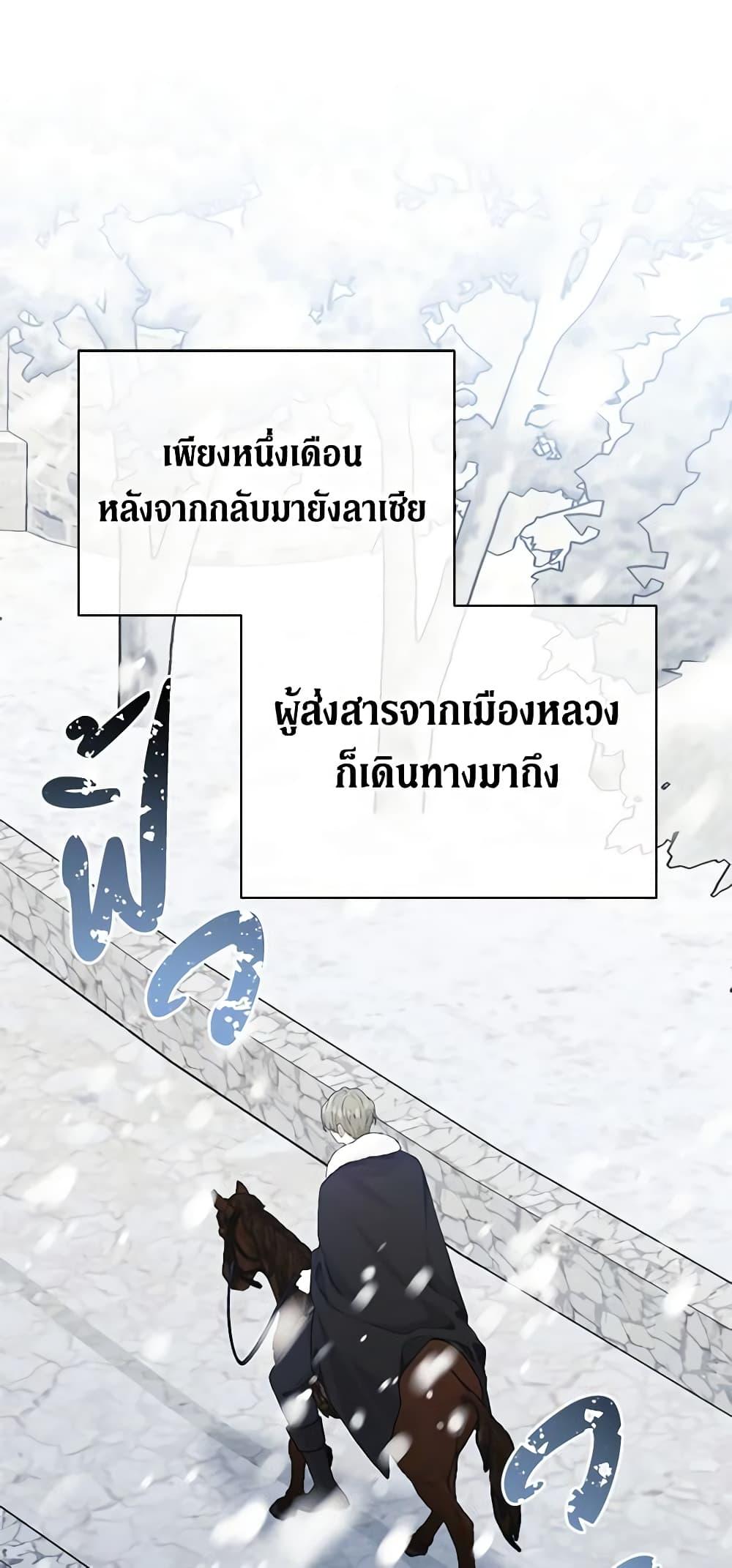 Manga-lc-com อ่านมังงะ อ่านการ์ตูน ออนไลน์ ฟรี The Viridescent Crown ตอนที่ 1 2 3 4 5 6 7 8 9 10 11 12 13 14 ฟรี ไม่มีโฆษณา Manga-lc - อ่าน มังงะ อ่าน การ์ตูน ออนไลน์ อ่านมังงะ ฟรี