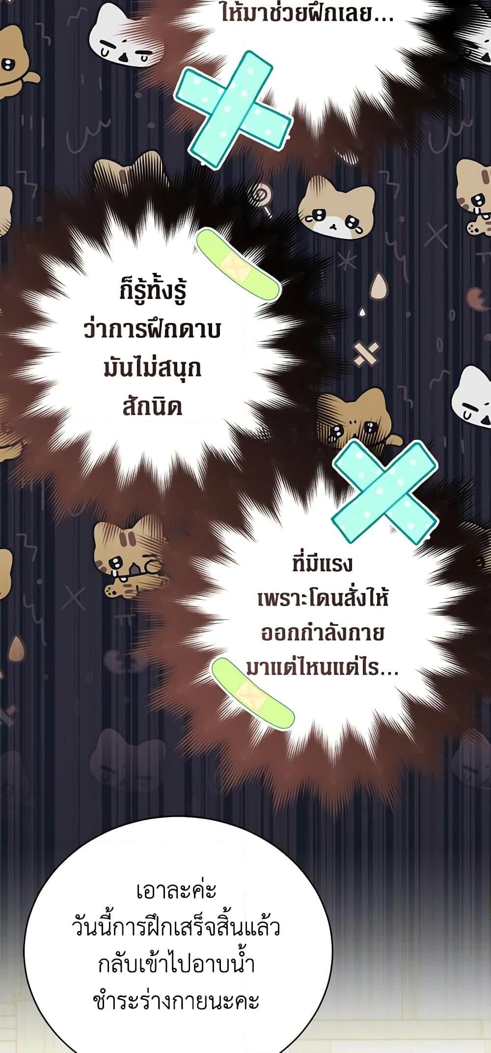 Manga-lc-com อ่านมังงะ อ่านการ์ตูน ออนไลน์ ฟรี The Viridescent Crown ตอนที่ 1 2 3 4 5 6 7 8 9 10 11 12 13 14 ฟรี ไม่มีโฆษณา Manga-lc - อ่าน มังงะ อ่าน การ์ตูน ออนไลน์ อ่านมังงะ ฟรี