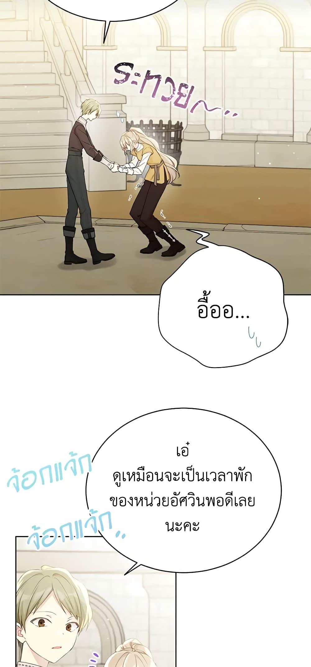 Manga-lc-com อ่านมังงะ อ่านการ์ตูน ออนไลน์ ฟรี The Viridescent Crown ตอนที่ 1 2 3 4 5 6 7 8 9 10 11 12 13 14 ฟรี ไม่มีโฆษณา Manga-lc - อ่าน มังงะ อ่าน การ์ตูน ออนไลน์ อ่านมังงะ ฟรี