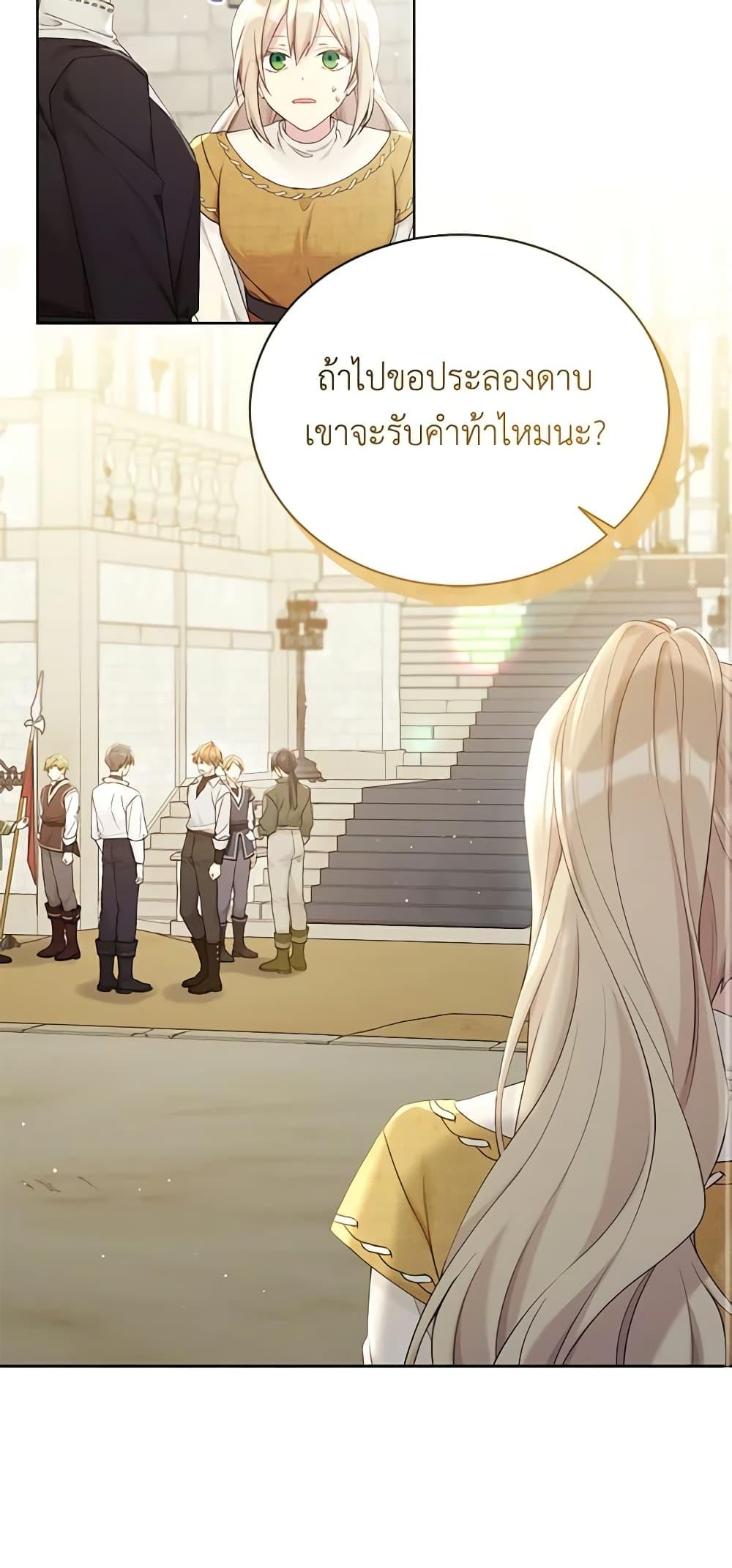 Manga-lc-com อ่านมังงะ อ่านการ์ตูน ออนไลน์ ฟรี The Viridescent Crown ตอนที่ 1 2 3 4 5 6 7 8 9 10 11 12 13 14 ฟรี ไม่มีโฆษณา Manga-lc - อ่าน มังงะ อ่าน การ์ตูน ออนไลน์ อ่านมังงะ ฟรี