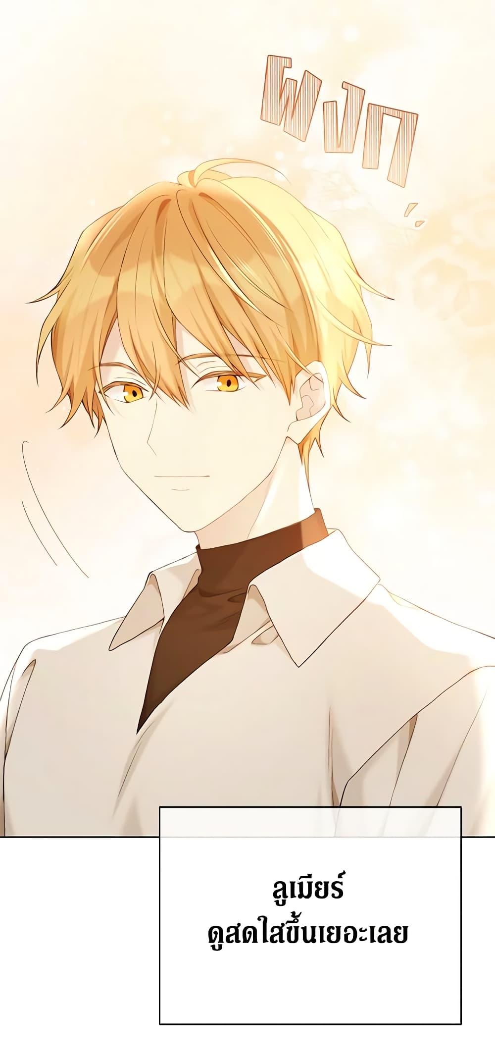 Manga-lc-com อ่านมังงะ อ่านการ์ตูน ออนไลน์ ฟรี The Viridescent Crown ตอนที่ 1 2 3 4 5 6 7 8 9 10 11 12 13 14 ฟรี ไม่มีโฆษณา Manga-lc - อ่าน มังงะ อ่าน การ์ตูน ออนไลน์ อ่านมังงะ ฟรี