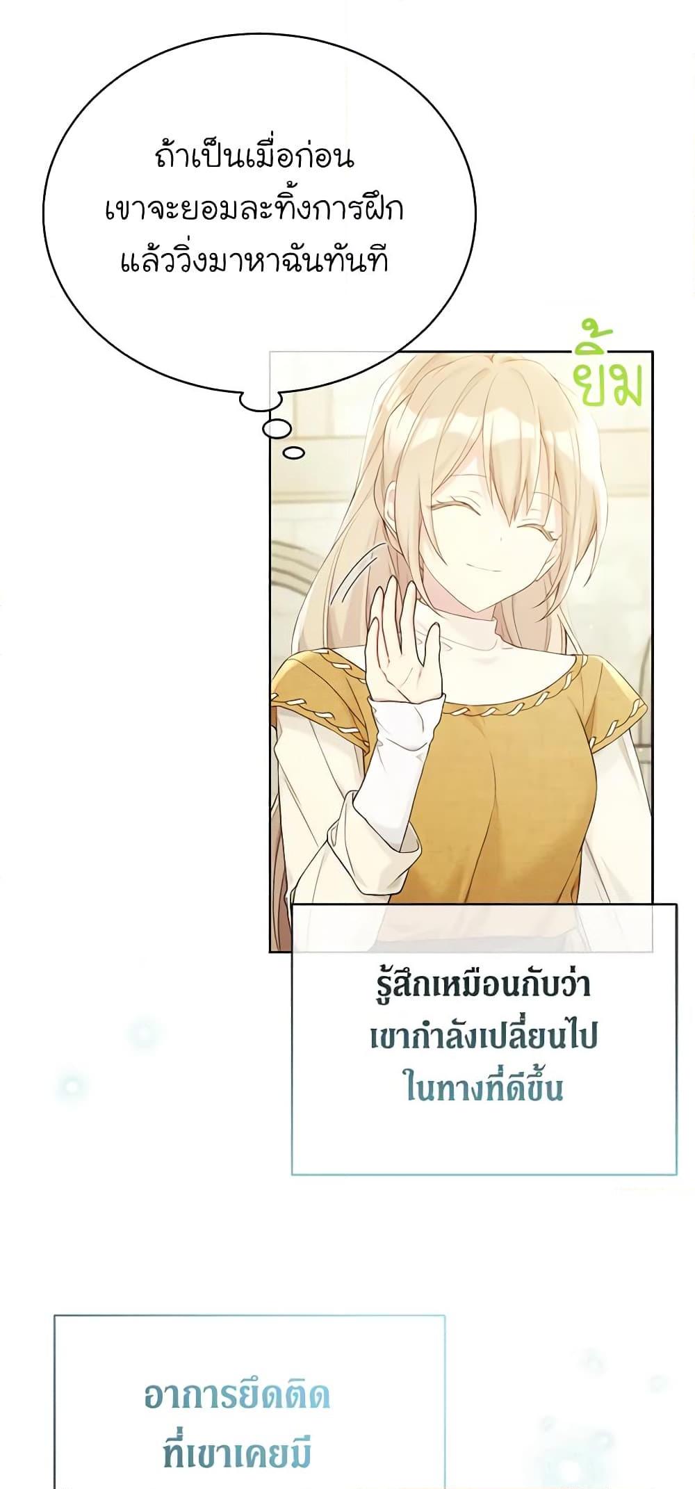 Manga-lc-com อ่านมังงะ อ่านการ์ตูน ออนไลน์ ฟรี The Viridescent Crown ตอนที่ 1 2 3 4 5 6 7 8 9 10 11 12 13 14 ฟรี ไม่มีโฆษณา Manga-lc - อ่าน มังงะ อ่าน การ์ตูน ออนไลน์ อ่านมังงะ ฟรี