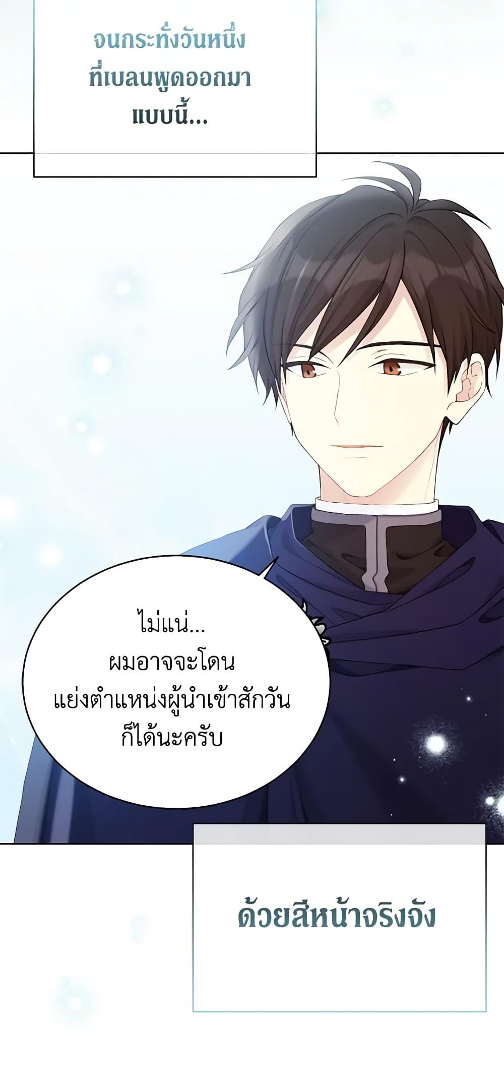Manga-lc-com อ่านมังงะ อ่านการ์ตูน ออนไลน์ ฟรี The Viridescent Crown ตอนที่ 1 2 3 4 5 6 7 8 9 10 11 12 13 14 ฟรี ไม่มีโฆษณา Manga-lc - อ่าน มังงะ อ่าน การ์ตูน ออนไลน์ อ่านมังงะ ฟรี