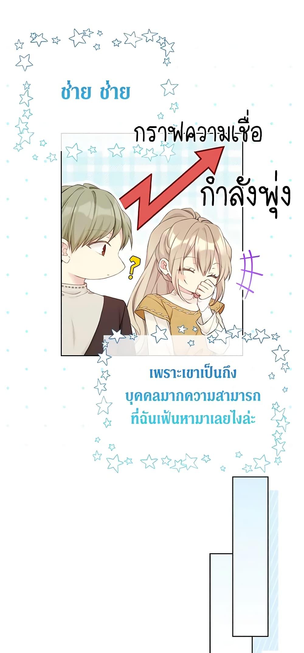 Manga-lc-com อ่านมังงะ อ่านการ์ตูน ออนไลน์ ฟรี The Viridescent Crown ตอนที่ 1 2 3 4 5 6 7 8 9 10 11 12 13 14 ฟรี ไม่มีโฆษณา Manga-lc - อ่าน มังงะ อ่าน การ์ตูน ออนไลน์ อ่านมังงะ ฟรี