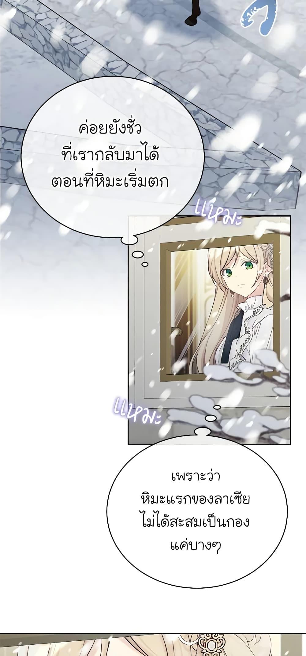Manga-lc-com อ่านมังงะ อ่านการ์ตูน ออนไลน์ ฟรี The Viridescent Crown ตอนที่ 1 2 3 4 5 6 7 8 9 10 11 12 13 14 ฟรี ไม่มีโฆษณา Manga-lc - อ่าน มังงะ อ่าน การ์ตูน ออนไลน์ อ่านมังงะ ฟรี