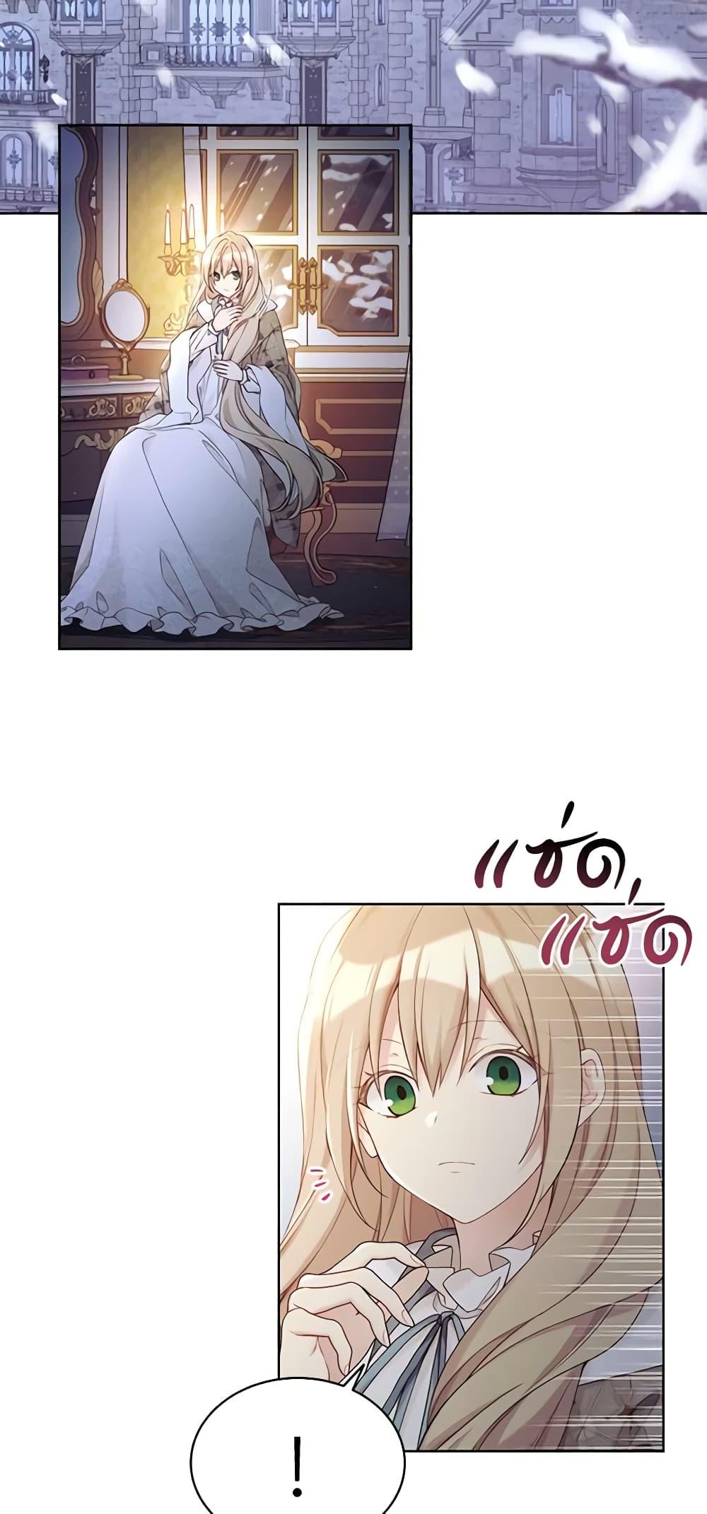 Manga-lc-com อ่านมังงะ อ่านการ์ตูน ออนไลน์ ฟรี The Viridescent Crown ตอนที่ 1 2 3 4 5 6 7 8 9 10 11 12 13 14 ฟรี ไม่มีโฆษณา Manga-lc - อ่าน มังงะ อ่าน การ์ตูน ออนไลน์ อ่านมังงะ ฟรี