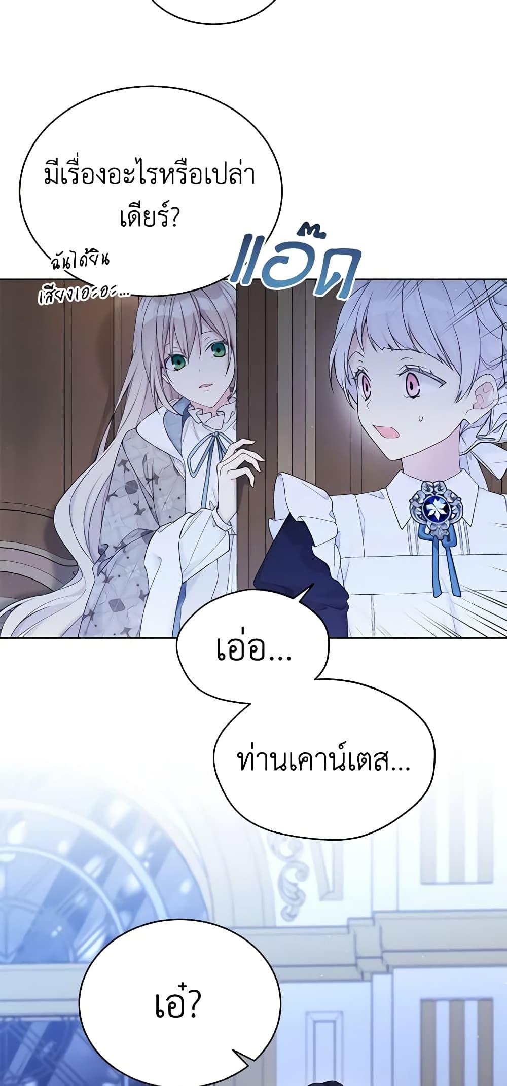 Manga-lc-com อ่านมังงะ อ่านการ์ตูน ออนไลน์ ฟรี The Viridescent Crown ตอนที่ 1 2 3 4 5 6 7 8 9 10 11 12 13 14 ฟรี ไม่มีโฆษณา Manga-lc - อ่าน มังงะ อ่าน การ์ตูน ออนไลน์ อ่านมังงะ ฟรี