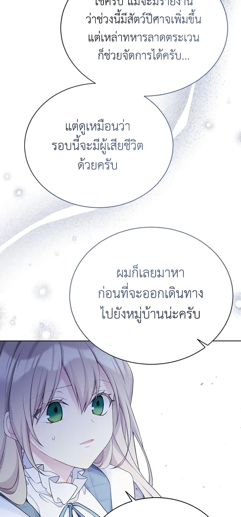 Manga-lc-com อ่านมังงะ อ่านการ์ตูน ออนไลน์ ฟรี The Viridescent Crown ตอนที่ 1 2 3 4 5 6 7 8 9 10 11 12 13 14 ฟรี ไม่มีโฆษณา Manga-lc - อ่าน มังงะ อ่าน การ์ตูน ออนไลน์ อ่านมังงะ ฟรี