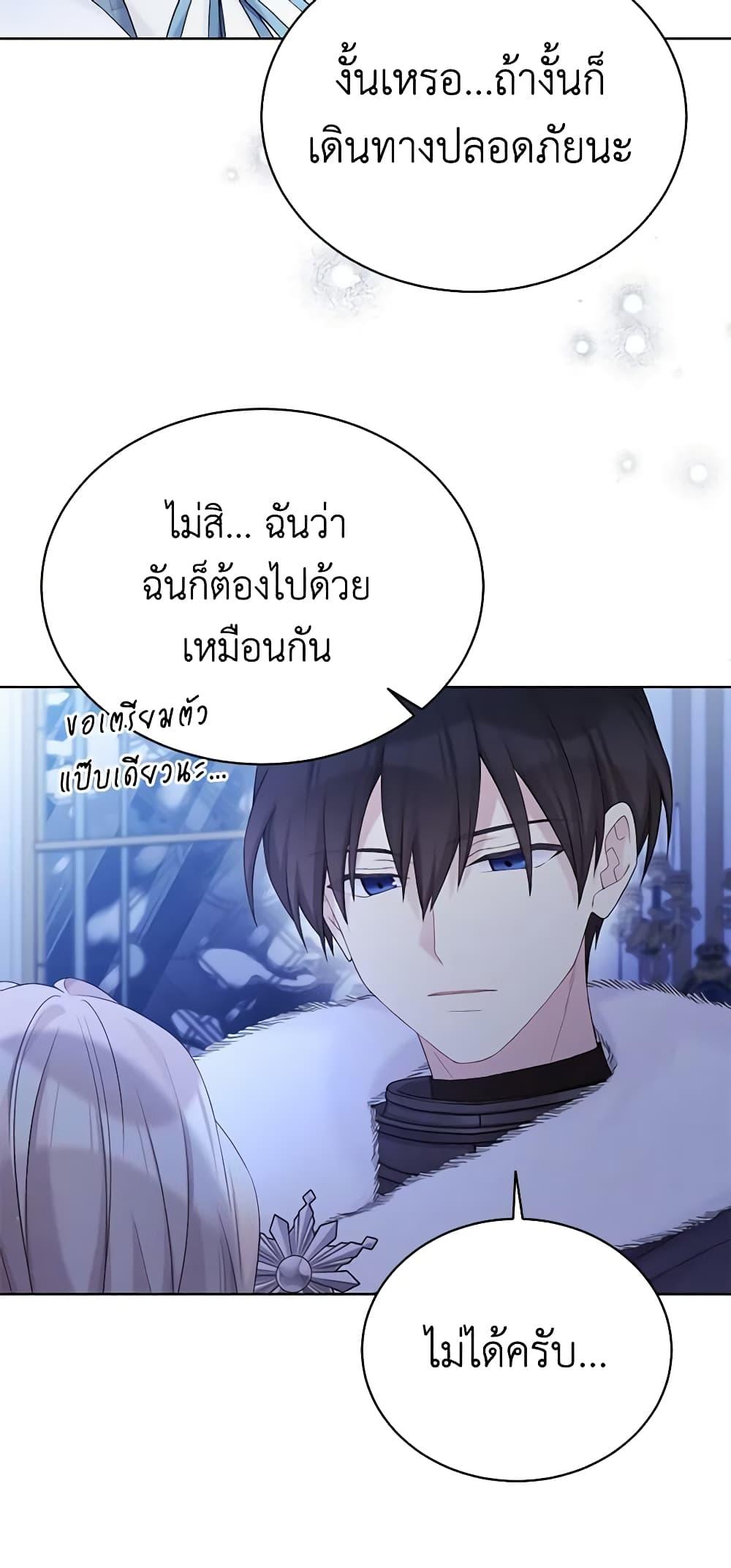 Manga-lc-com อ่านมังงะ อ่านการ์ตูน ออนไลน์ ฟรี The Viridescent Crown ตอนที่ 1 2 3 4 5 6 7 8 9 10 11 12 13 14 ฟรี ไม่มีโฆษณา Manga-lc - อ่าน มังงะ อ่าน การ์ตูน ออนไลน์ อ่านมังงะ ฟรี