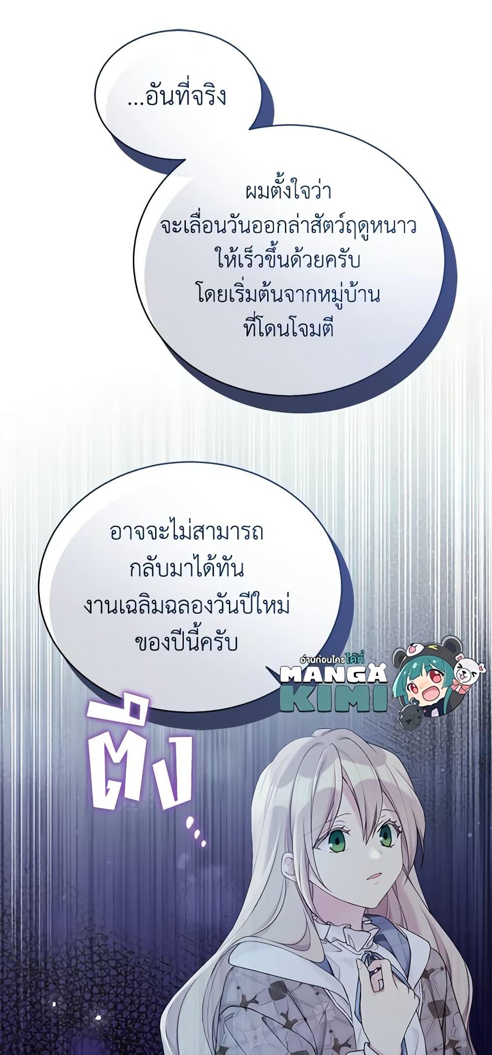Manga-lc-com อ่านมังงะ อ่านการ์ตูน ออนไลน์ ฟรี The Viridescent Crown ตอนที่ 1 2 3 4 5 6 7 8 9 10 11 12 13 14 ฟรี ไม่มีโฆษณา Manga-lc - อ่าน มังงะ อ่าน การ์ตูน ออนไลน์ อ่านมังงะ ฟรี
