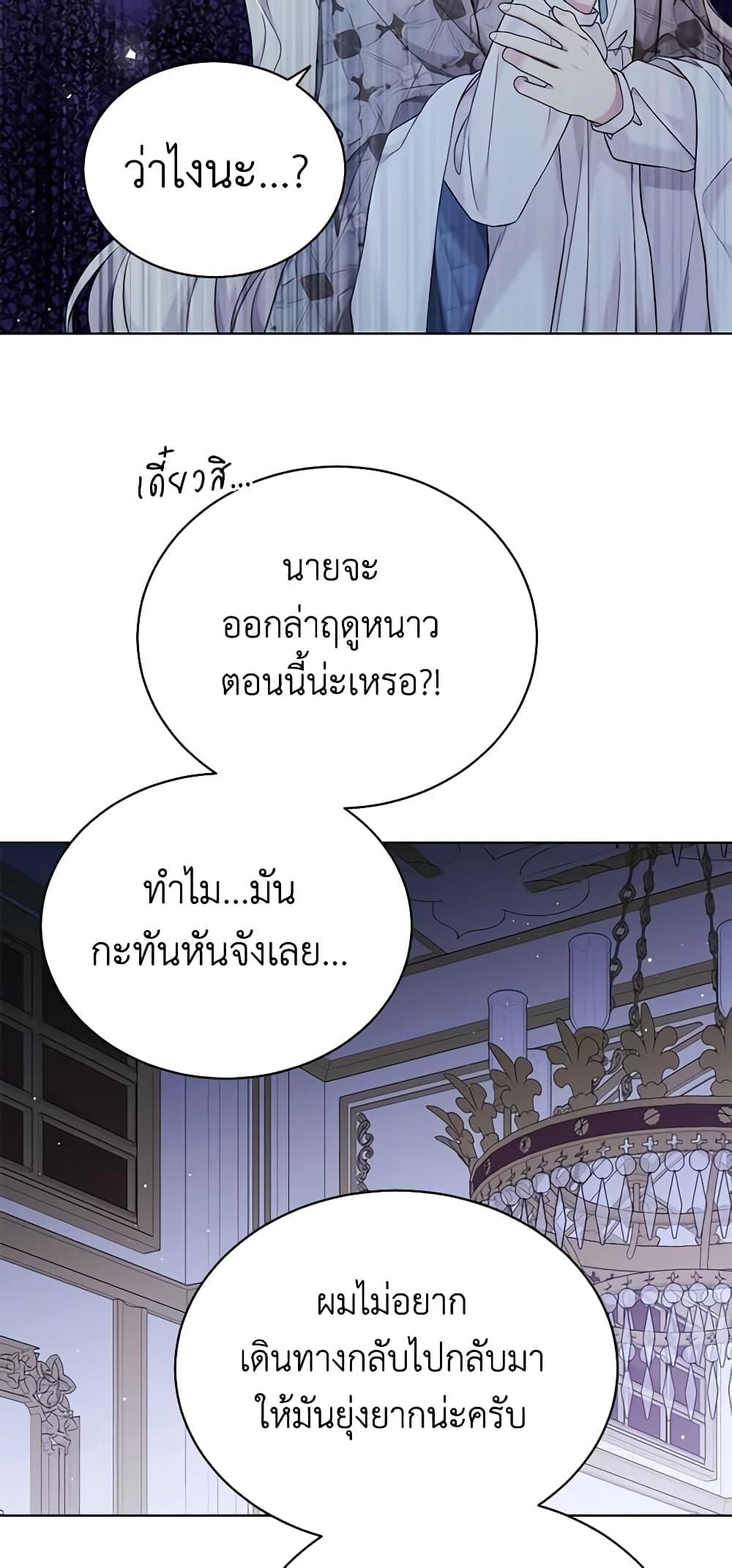 Manga-lc-com อ่านมังงะ อ่านการ์ตูน ออนไลน์ ฟรี The Viridescent Crown ตอนที่ 1 2 3 4 5 6 7 8 9 10 11 12 13 14 ฟรี ไม่มีโฆษณา Manga-lc - อ่าน มังงะ อ่าน การ์ตูน ออนไลน์ อ่านมังงะ ฟรี