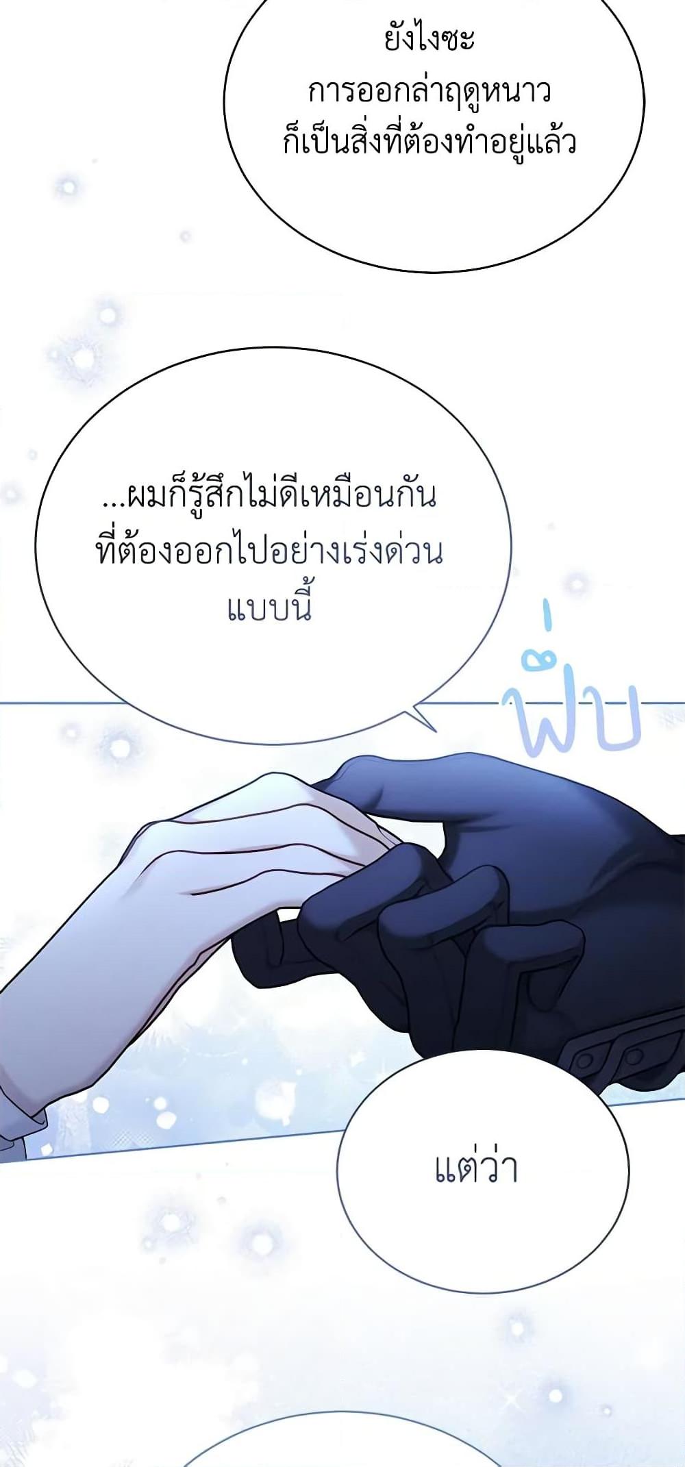 Manga-lc-com อ่านมังงะ อ่านการ์ตูน ออนไลน์ ฟรี The Viridescent Crown ตอนที่ 1 2 3 4 5 6 7 8 9 10 11 12 13 14 ฟรี ไม่มีโฆษณา Manga-lc - อ่าน มังงะ อ่าน การ์ตูน ออนไลน์ อ่านมังงะ ฟรี