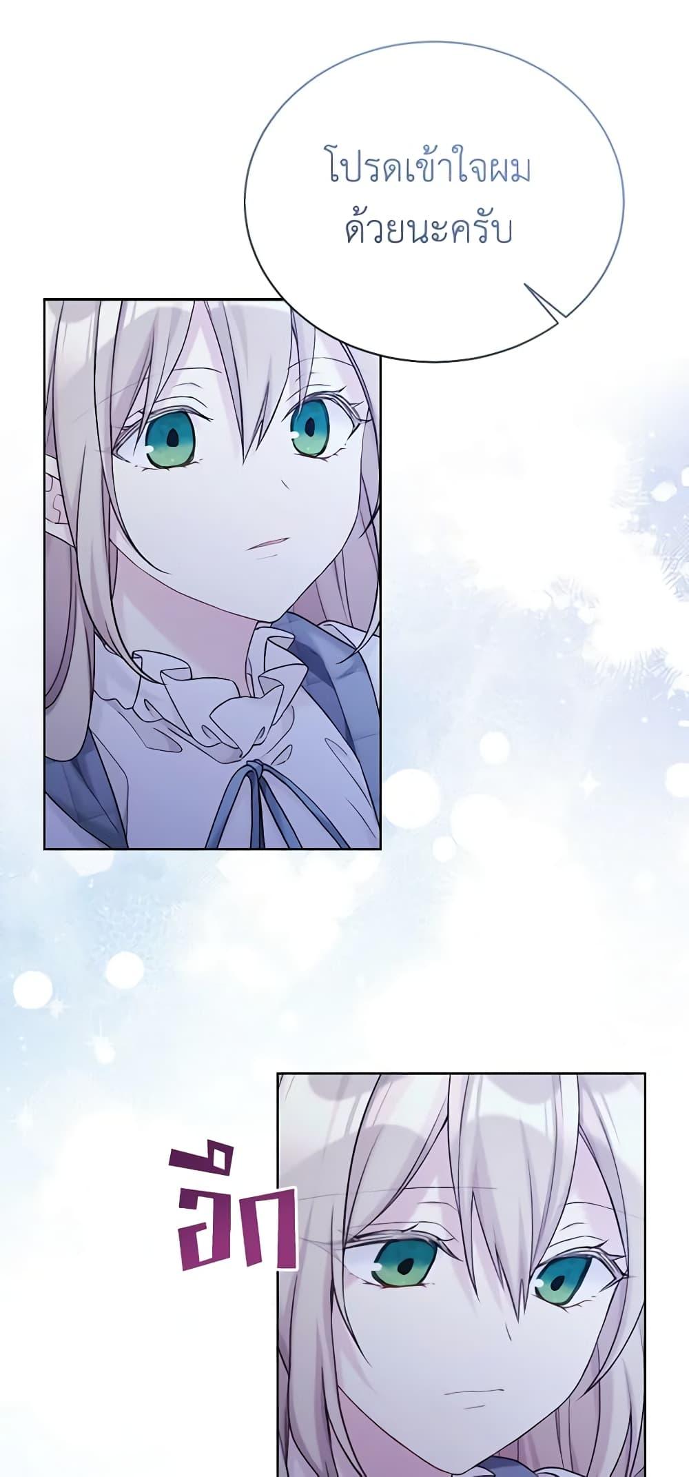 Manga-lc-com อ่านมังงะ อ่านการ์ตูน ออนไลน์ ฟรี The Viridescent Crown ตอนที่ 1 2 3 4 5 6 7 8 9 10 11 12 13 14 ฟรี ไม่มีโฆษณา Manga-lc - อ่าน มังงะ อ่าน การ์ตูน ออนไลน์ อ่านมังงะ ฟรี