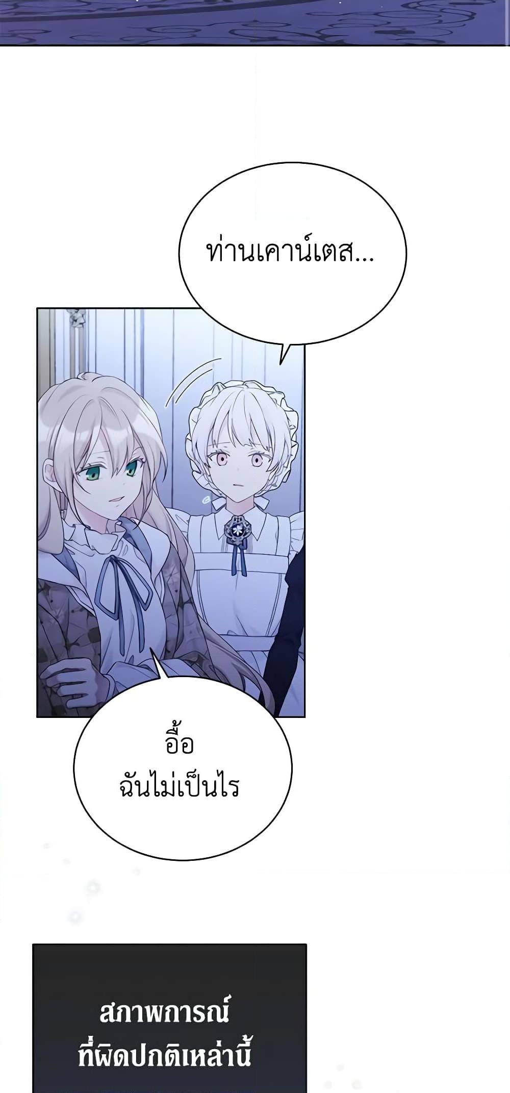 Manga-lc-com อ่านมังงะ อ่านการ์ตูน ออนไลน์ ฟรี The Viridescent Crown ตอนที่ 1 2 3 4 5 6 7 8 9 10 11 12 13 14 ฟรี ไม่มีโฆษณา Manga-lc - อ่าน มังงะ อ่าน การ์ตูน ออนไลน์ อ่านมังงะ ฟรี