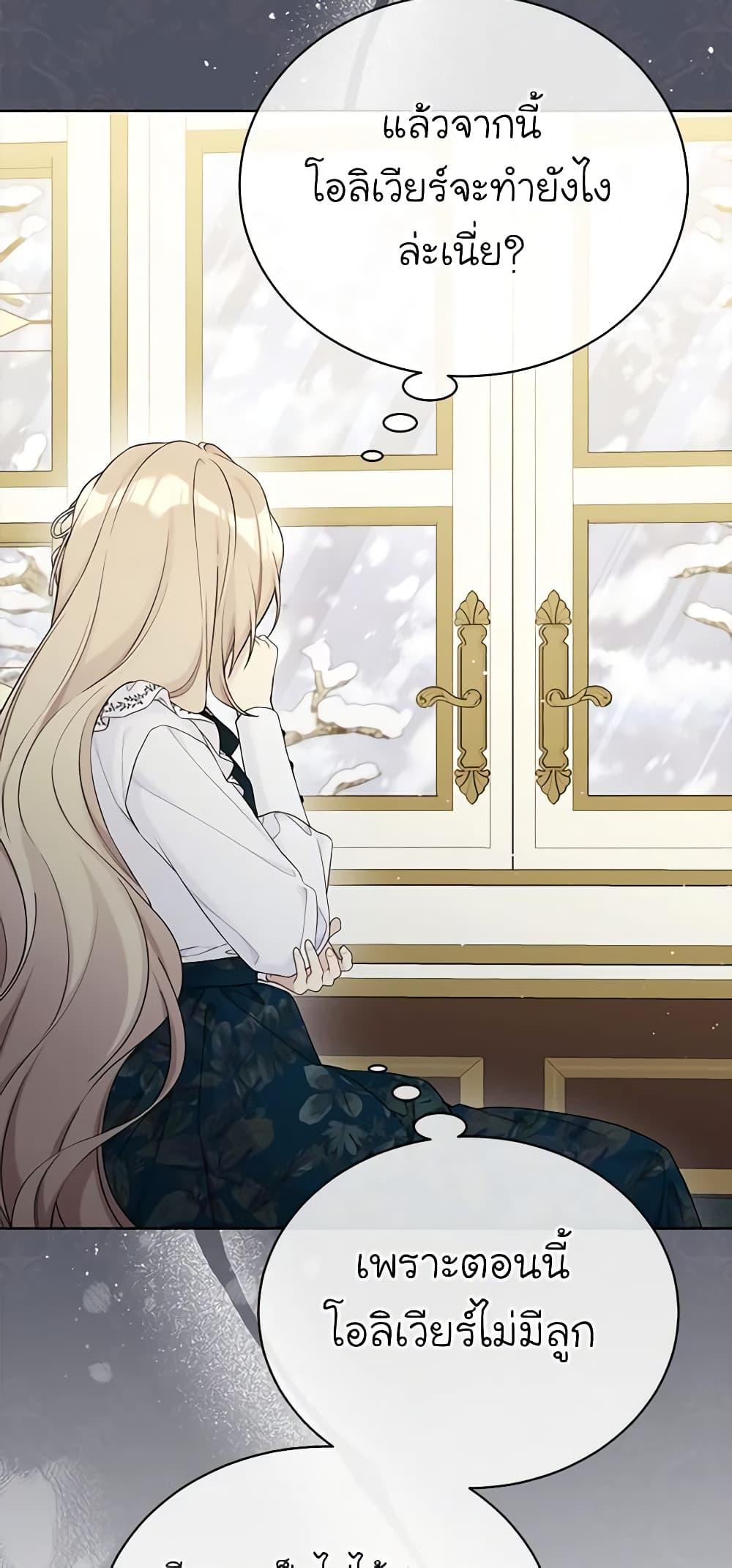 Manga-lc-com อ่านมังงะ อ่านการ์ตูน ออนไลน์ ฟรี The Viridescent Crown ตอนที่ 1 2 3 4 5 6 7 8 9 10 11 12 13 14 ฟรี ไม่มีโฆษณา Manga-lc - อ่าน มังงะ อ่าน การ์ตูน ออนไลน์ อ่านมังงะ ฟรี