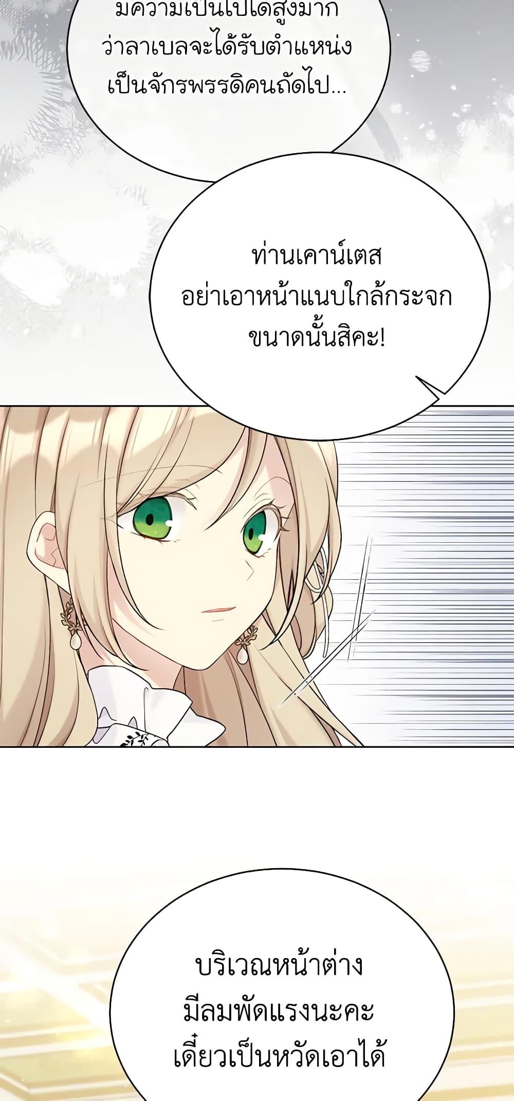 Manga-lc-com อ่านมังงะ อ่านการ์ตูน ออนไลน์ ฟรี The Viridescent Crown ตอนที่ 1 2 3 4 5 6 7 8 9 10 11 12 13 14 ฟรี ไม่มีโฆษณา Manga-lc - อ่าน มังงะ อ่าน การ์ตูน ออนไลน์ อ่านมังงะ ฟรี