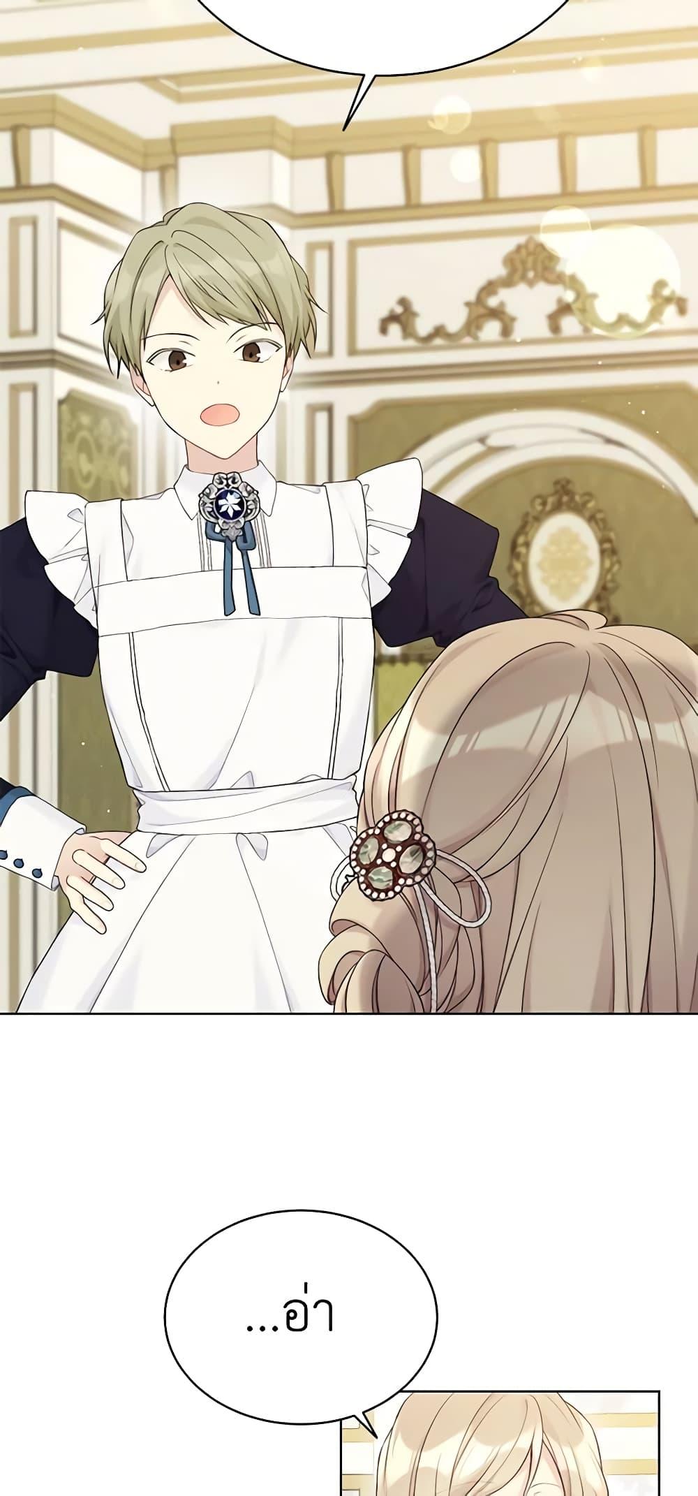 Manga-lc-com อ่านมังงะ อ่านการ์ตูน ออนไลน์ ฟรี The Viridescent Crown ตอนที่ 1 2 3 4 5 6 7 8 9 10 11 12 13 14 ฟรี ไม่มีโฆษณา Manga-lc - อ่าน มังงะ อ่าน การ์ตูน ออนไลน์ อ่านมังงะ ฟรี