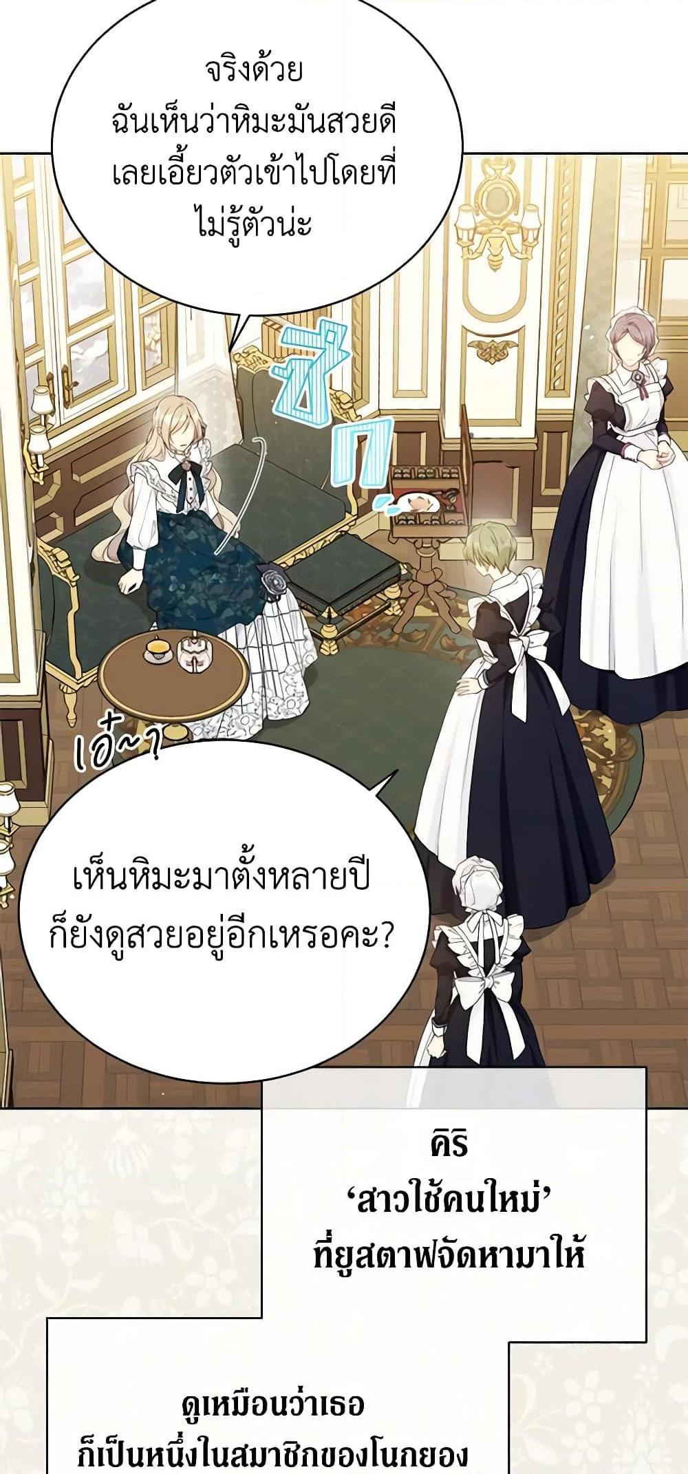 Manga-lc-com อ่านมังงะ อ่านการ์ตูน ออนไลน์ ฟรี The Viridescent Crown ตอนที่ 1 2 3 4 5 6 7 8 9 10 11 12 13 14 ฟรี ไม่มีโฆษณา Manga-lc - อ่าน มังงะ อ่าน การ์ตูน ออนไลน์ อ่านมังงะ ฟรี