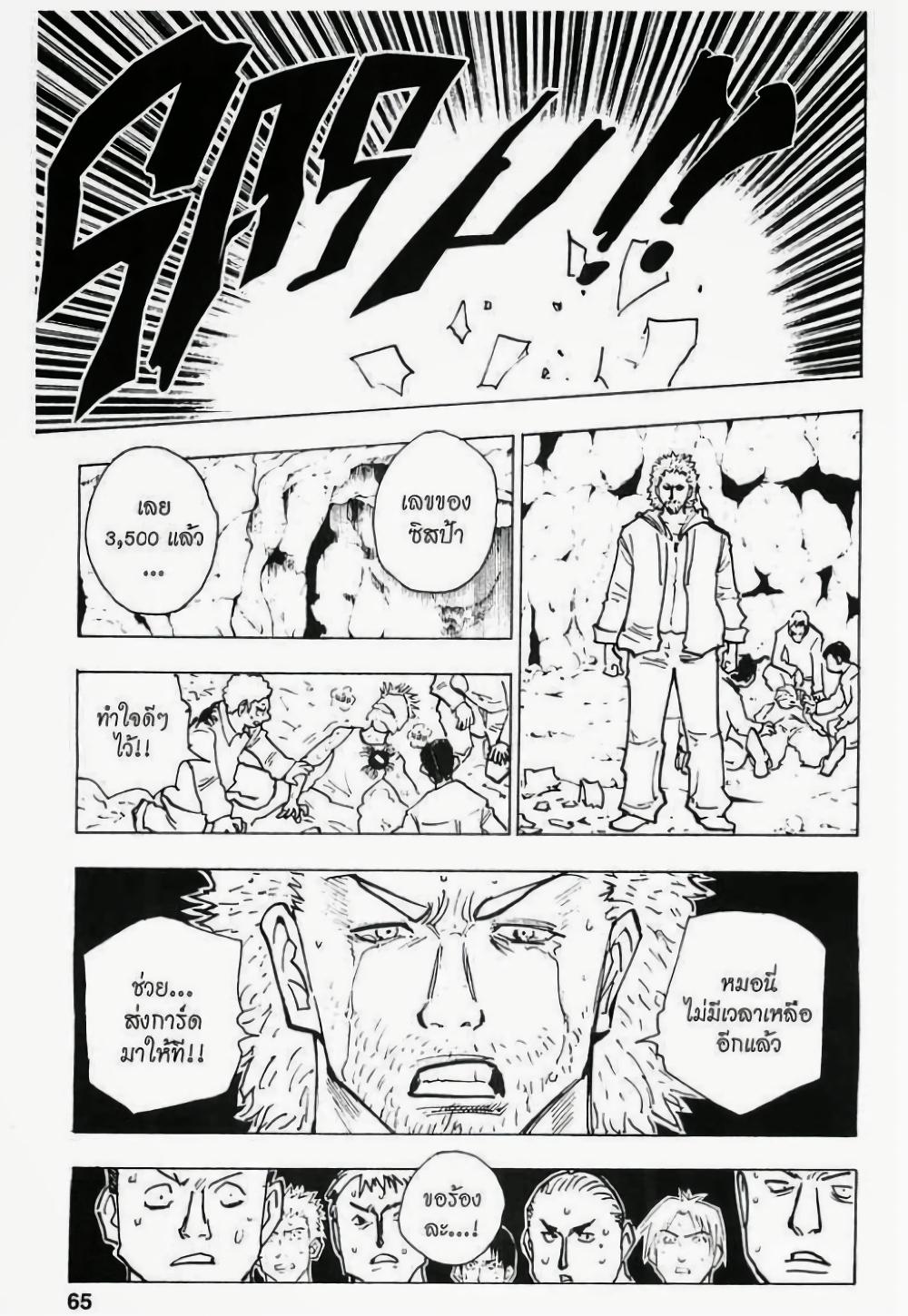 Manga-lc-com อ่านมังงะ อ่านการ์ตูน ออนไลน์ ฟรี Hunter X Hunter ตอนที่ 1 2 3 4 5 6 7 8 9 10 11 12 13 14 ฟรี ไม่มีโฆษณา Manga-lc - อ่าน มังงะ อ่าน การ์ตูน ออนไลน์ อ่านมังงะ ฟรี