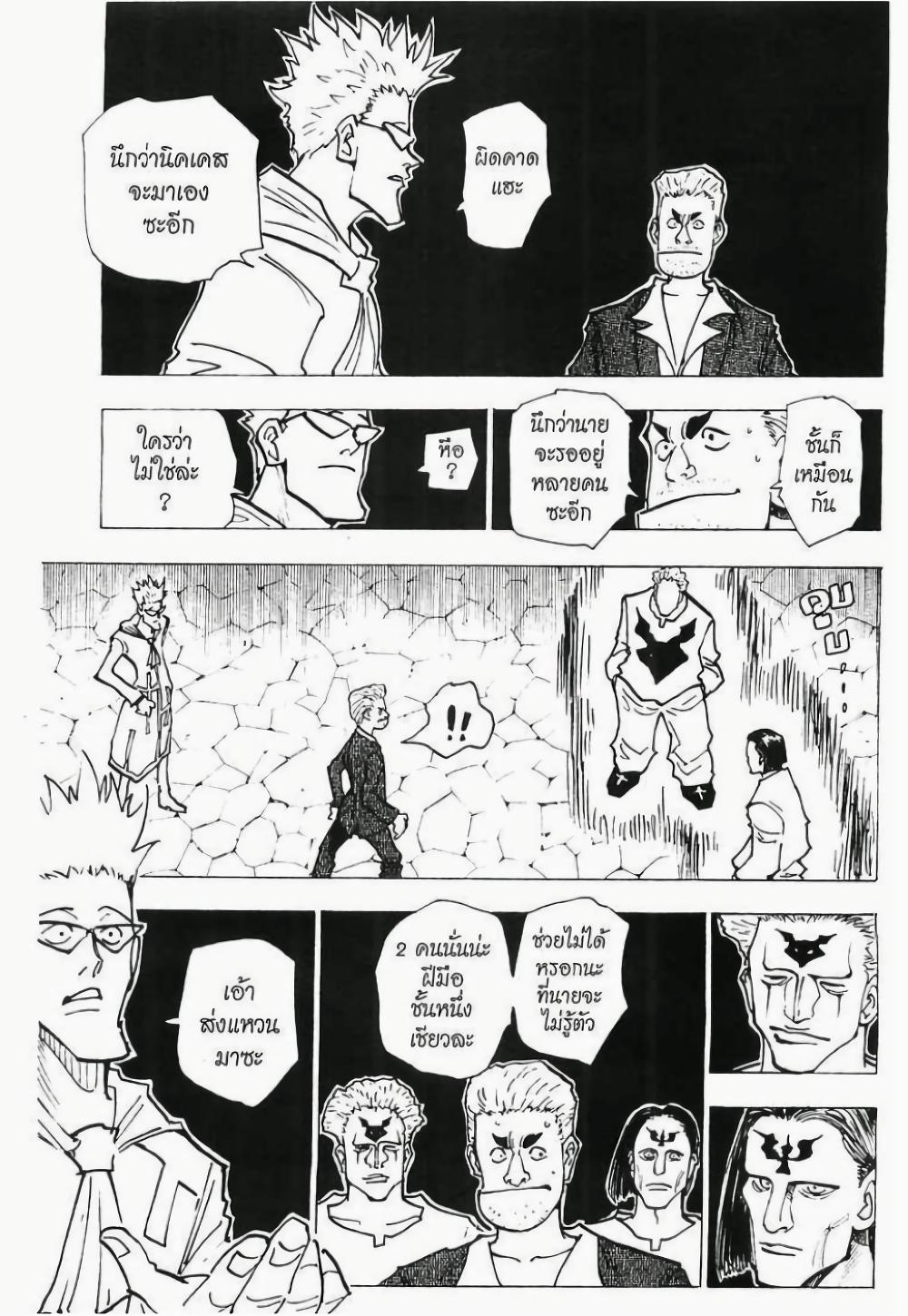 Manga-lc-com อ่านมังงะ อ่านการ์ตูน ออนไลน์ ฟรี Hunter X Hunter ตอนที่ 1 2 3 4 5 6 7 8 9 10 11 12 13 14 ฟรี ไม่มีโฆษณา Manga-lc - อ่าน มังงะ อ่าน การ์ตูน ออนไลน์ อ่านมังงะ ฟรี
