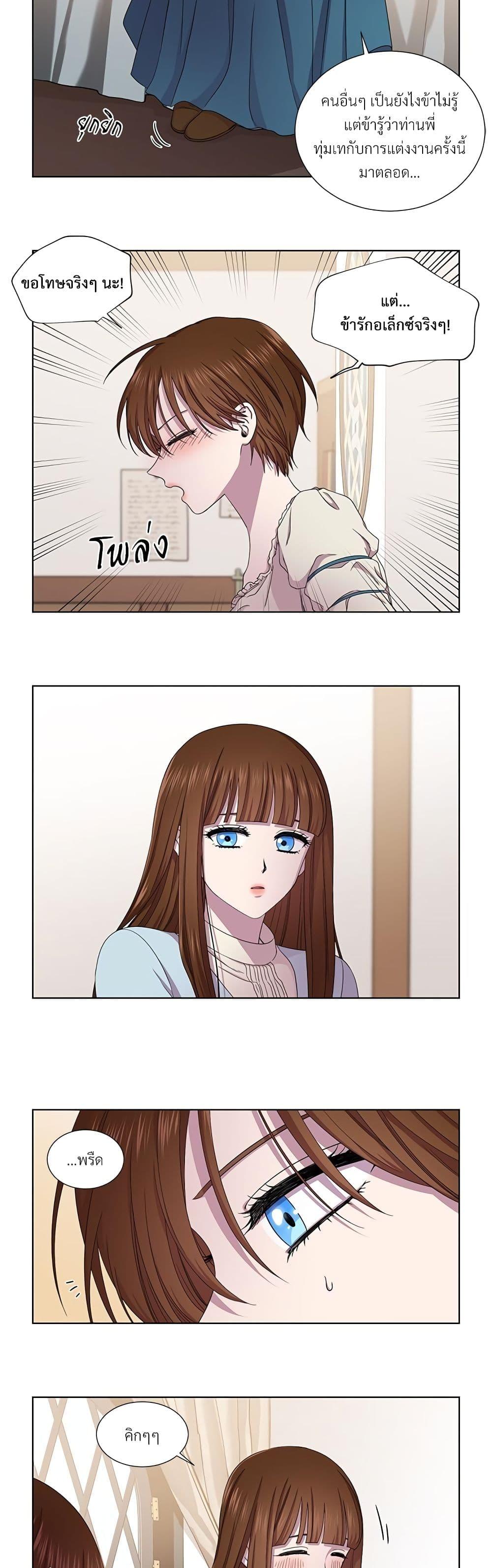 Manga-lc-com อ่านมังงะ อ่านการ์ตูน ออนไลน์ ฟรี Golden Time ตอนที่ 1 2 3 4 5 6 7 8 9 10 11 12 13 14 ฟรี ไม่มีโฆษณา Manga-lc - อ่าน มังงะ อ่าน การ์ตูน ออนไลน์ อ่านมังงะ ฟรี