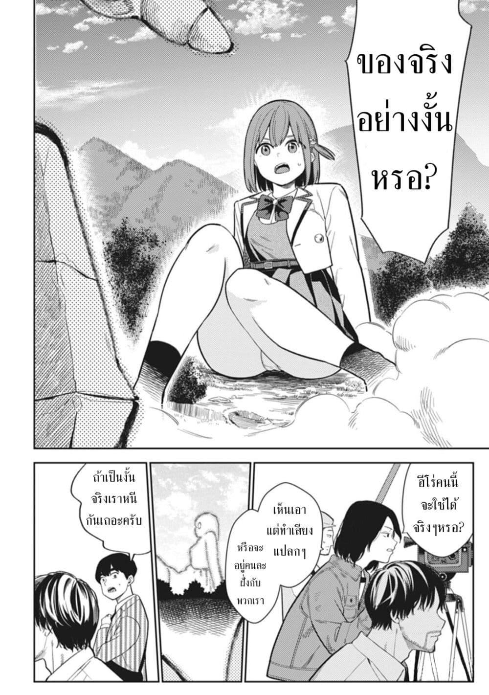 Manga-lc-com อ่านมังงะ อ่านการ์ตูน ออนไลน์ ฟรี Rabukome to Kaijuu Taiji no Fumonritsu ตอนที่ 1 2 3 4 5 6 7 8 9 10 11 12 13 14 ฟรี ไม่มีโฆษณา Manga-lc - อ่าน มังงะ อ่าน การ์ตูน ออนไลน์ อ่านมังงะ ฟรี