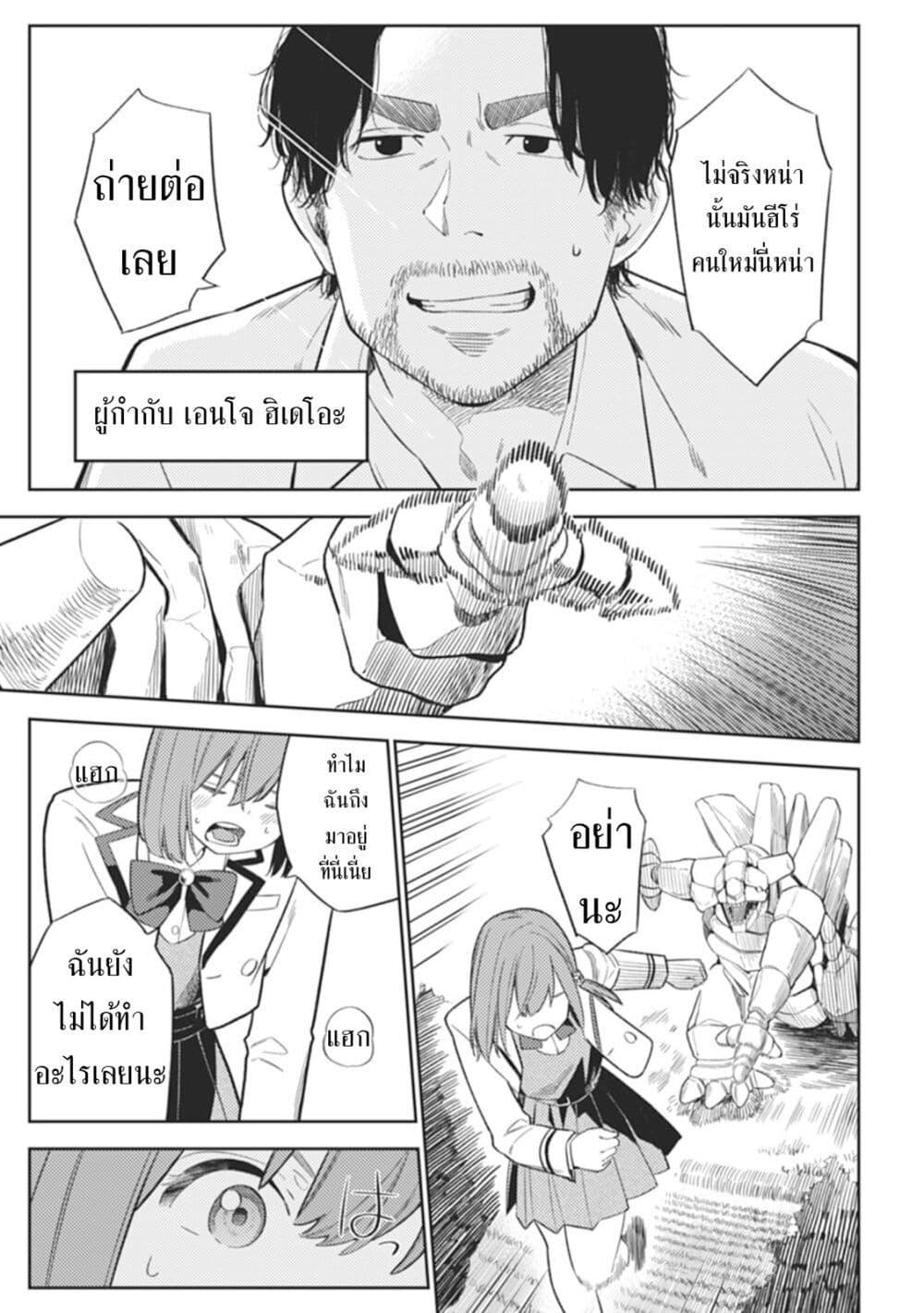 Manga-lc-com อ่านมังงะ อ่านการ์ตูน ออนไลน์ ฟรี Rabukome to Kaijuu Taiji no Fumonritsu ตอนที่ 1 2 3 4 5 6 7 8 9 10 11 12 13 14 ฟรี ไม่มีโฆษณา Manga-lc - อ่าน มังงะ อ่าน การ์ตูน ออนไลน์ อ่านมังงะ ฟรี