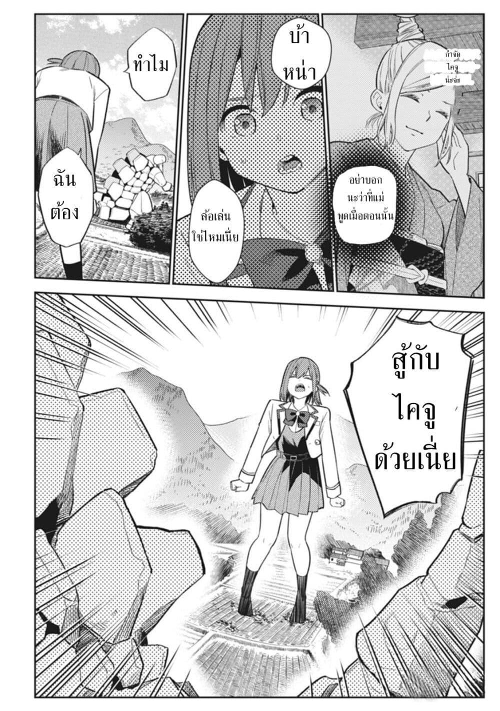 Manga-lc-com อ่านมังงะ อ่านการ์ตูน ออนไลน์ ฟรี Rabukome to Kaijuu Taiji no Fumonritsu ตอนที่ 1 2 3 4 5 6 7 8 9 10 11 12 13 14 ฟรี ไม่มีโฆษณา Manga-lc - อ่าน มังงะ อ่าน การ์ตูน ออนไลน์ อ่านมังงะ ฟรี