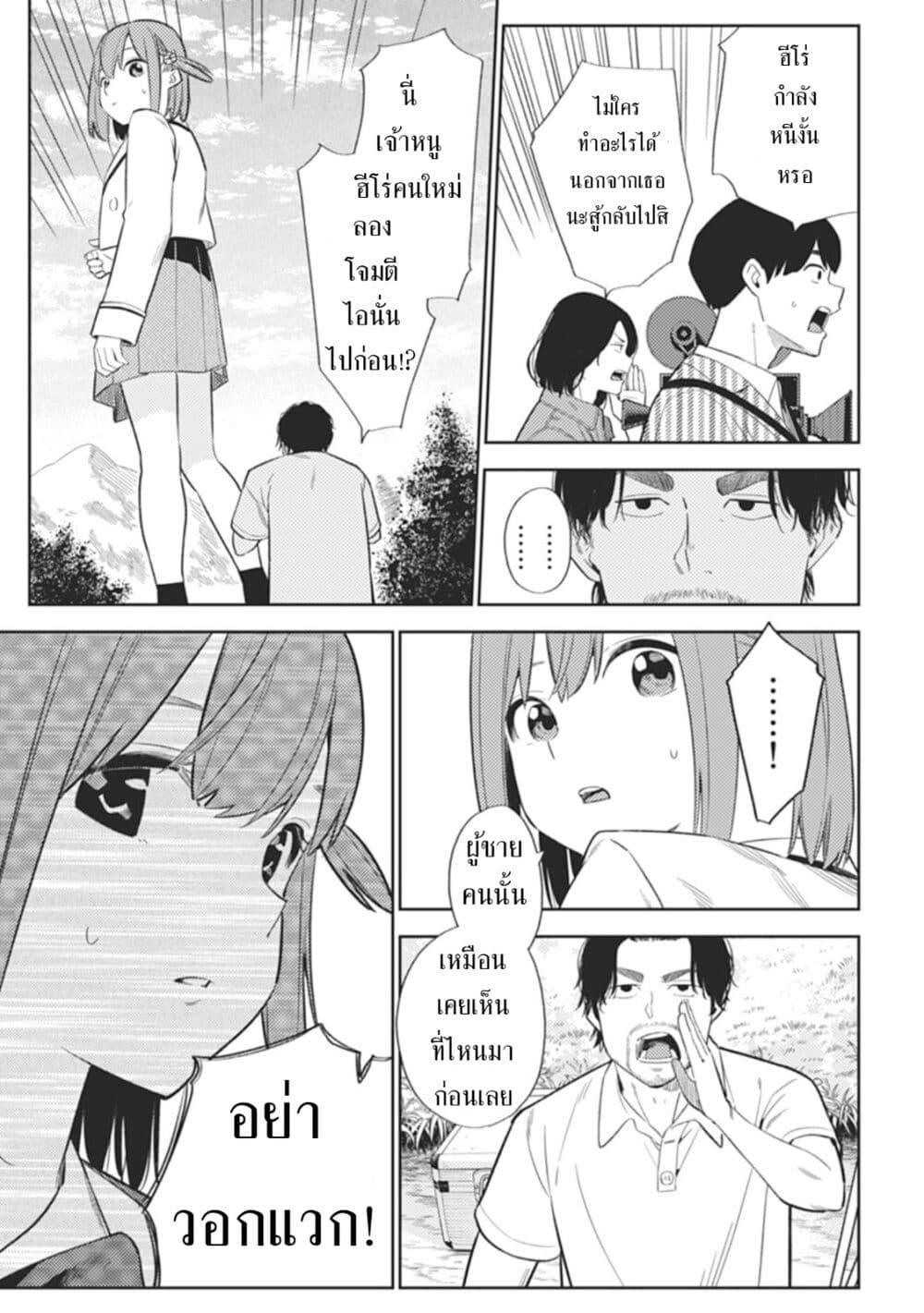 Manga-lc-com อ่านมังงะ อ่านการ์ตูน ออนไลน์ ฟรี Rabukome to Kaijuu Taiji no Fumonritsu ตอนที่ 1 2 3 4 5 6 7 8 9 10 11 12 13 14 ฟรี ไม่มีโฆษณา Manga-lc - อ่าน มังงะ อ่าน การ์ตูน ออนไลน์ อ่านมังงะ ฟรี