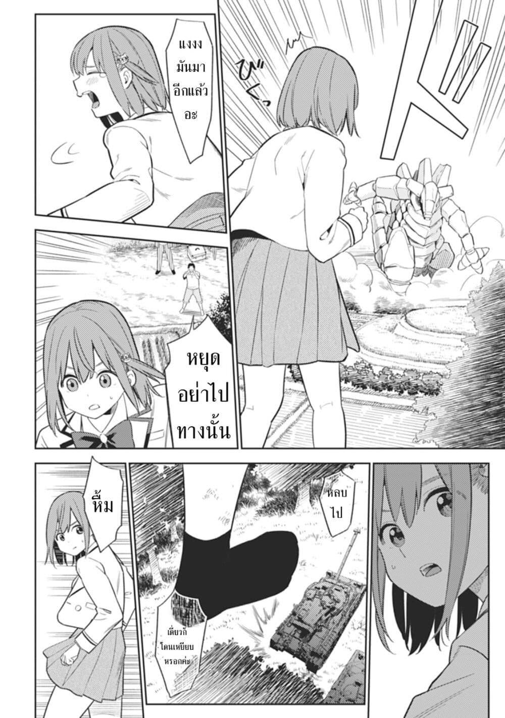 Manga-lc-com อ่านมังงะ อ่านการ์ตูน ออนไลน์ ฟรี Rabukome to Kaijuu Taiji no Fumonritsu ตอนที่ 1 2 3 4 5 6 7 8 9 10 11 12 13 14 ฟรี ไม่มีโฆษณา Manga-lc - อ่าน มังงะ อ่าน การ์ตูน ออนไลน์ อ่านมังงะ ฟรี
