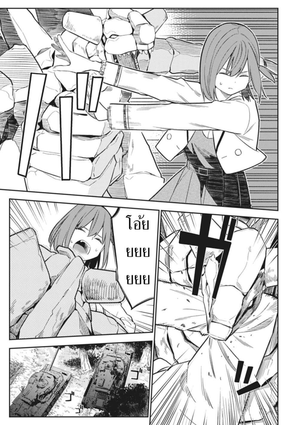 Manga-lc-com อ่านมังงะ อ่านการ์ตูน ออนไลน์ ฟรี Rabukome to Kaijuu Taiji no Fumonritsu ตอนที่ 1 2 3 4 5 6 7 8 9 10 11 12 13 14 ฟรี ไม่มีโฆษณา Manga-lc - อ่าน มังงะ อ่าน การ์ตูน ออนไลน์ อ่านมังงะ ฟรี