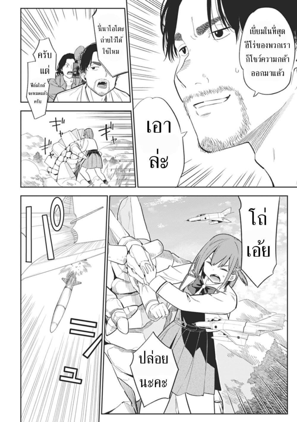 Manga-lc-com อ่านมังงะ อ่านการ์ตูน ออนไลน์ ฟรี Rabukome to Kaijuu Taiji no Fumonritsu ตอนที่ 1 2 3 4 5 6 7 8 9 10 11 12 13 14 ฟรี ไม่มีโฆษณา Manga-lc - อ่าน มังงะ อ่าน การ์ตูน ออนไลน์ อ่านมังงะ ฟรี