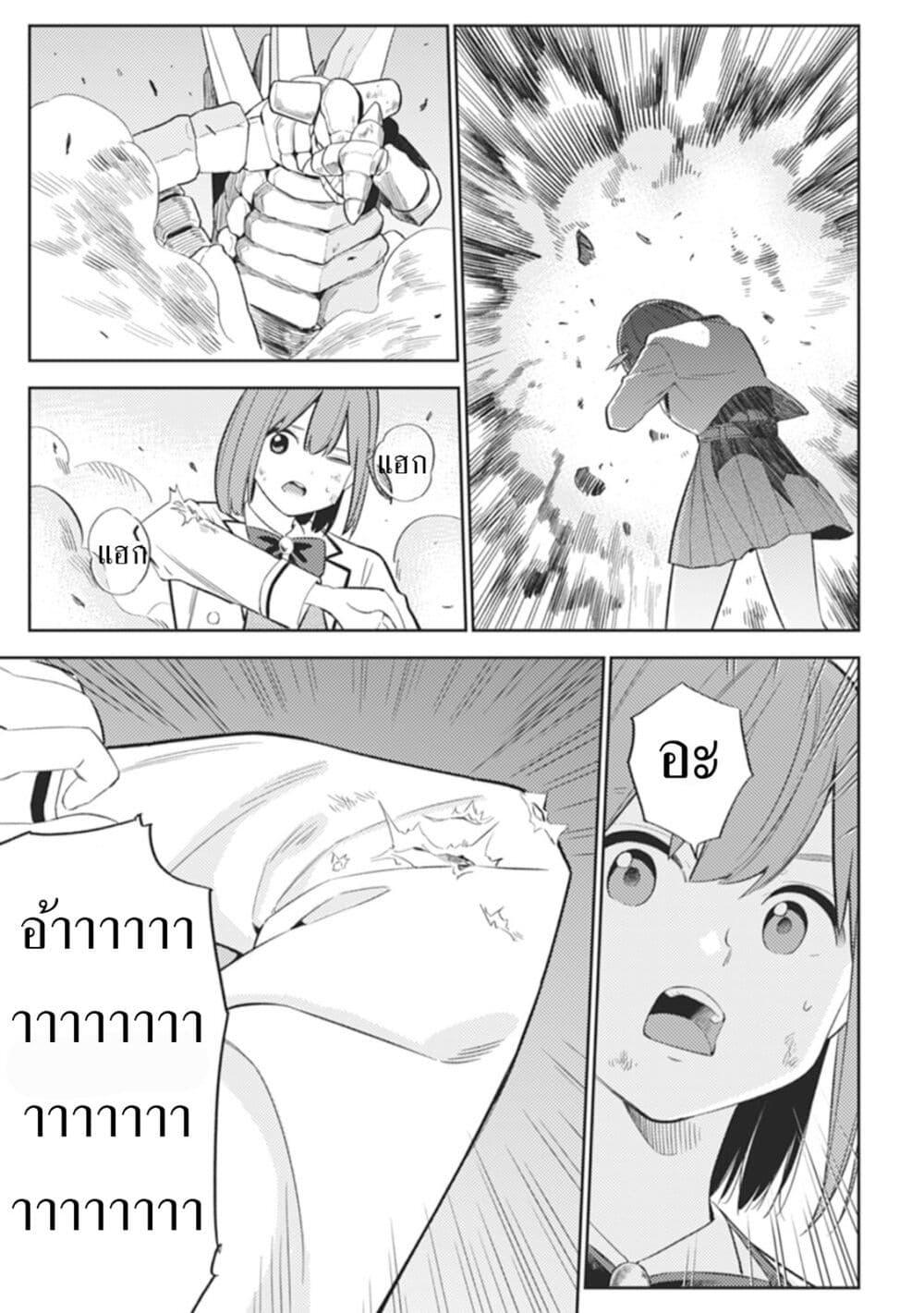 Manga-lc-com อ่านมังงะ อ่านการ์ตูน ออนไลน์ ฟรี Rabukome to Kaijuu Taiji no Fumonritsu ตอนที่ 1 2 3 4 5 6 7 8 9 10 11 12 13 14 ฟรี ไม่มีโฆษณา Manga-lc - อ่าน มังงะ อ่าน การ์ตูน ออนไลน์ อ่านมังงะ ฟรี