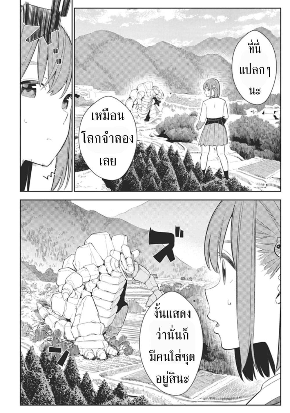Manga-lc-com อ่านมังงะ อ่านการ์ตูน ออนไลน์ ฟรี Rabukome to Kaijuu Taiji no Fumonritsu ตอนที่ 1 2 3 4 5 6 7 8 9 10 11 12 13 14 ฟรี ไม่มีโฆษณา Manga-lc - อ่าน มังงะ อ่าน การ์ตูน ออนไลน์ อ่านมังงะ ฟรี