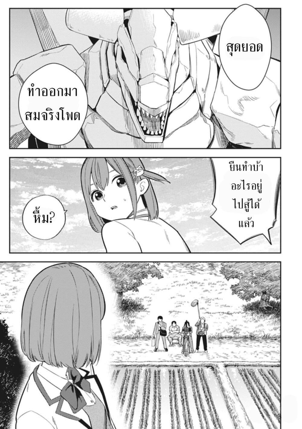 Manga-lc-com อ่านมังงะ อ่านการ์ตูน ออนไลน์ ฟรี Rabukome to Kaijuu Taiji no Fumonritsu ตอนที่ 1 2 3 4 5 6 7 8 9 10 11 12 13 14 ฟรี ไม่มีโฆษณา Manga-lc - อ่าน มังงะ อ่าน การ์ตูน ออนไลน์ อ่านมังงะ ฟรี