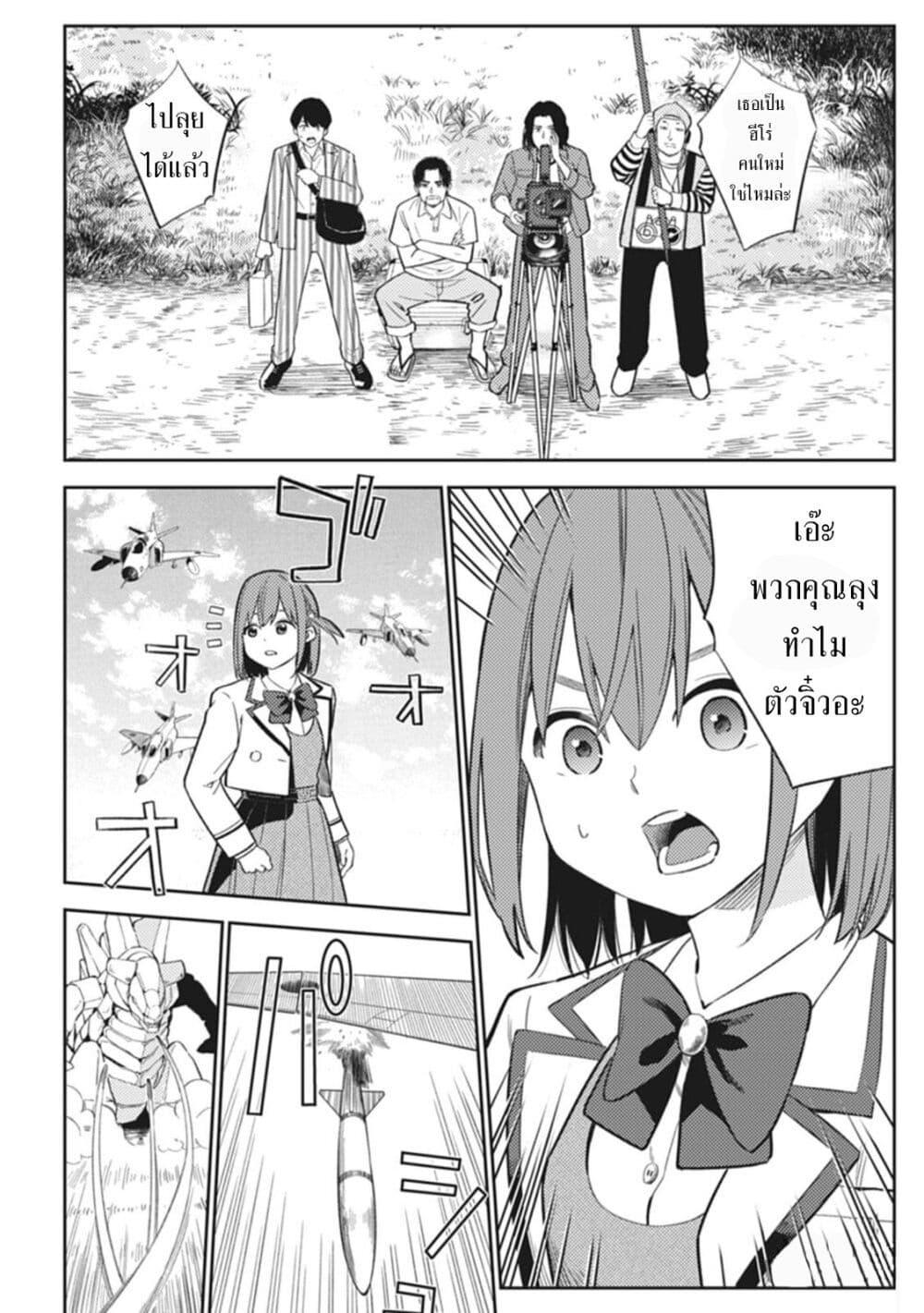 Manga-lc-com อ่านมังงะ อ่านการ์ตูน ออนไลน์ ฟรี Rabukome to Kaijuu Taiji no Fumonritsu ตอนที่ 1 2 3 4 5 6 7 8 9 10 11 12 13 14 ฟรี ไม่มีโฆษณา Manga-lc - อ่าน มังงะ อ่าน การ์ตูน ออนไลน์ อ่านมังงะ ฟรี