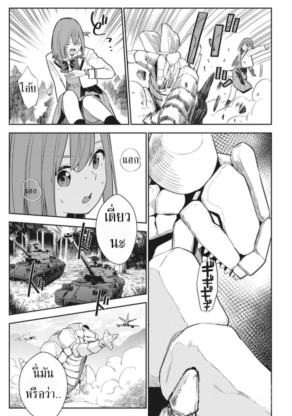 Manga-lc-com อ่านมังงะ อ่านการ์ตูน ออนไลน์ ฟรี Rabukome to Kaijuu Taiji no Fumonritsu ตอนที่ 1 2 3 4 5 6 7 8 9 10 11 12 13 14 ฟรี ไม่มีโฆษณา Manga-lc - อ่าน มังงะ อ่าน การ์ตูน ออนไลน์ อ่านมังงะ ฟรี