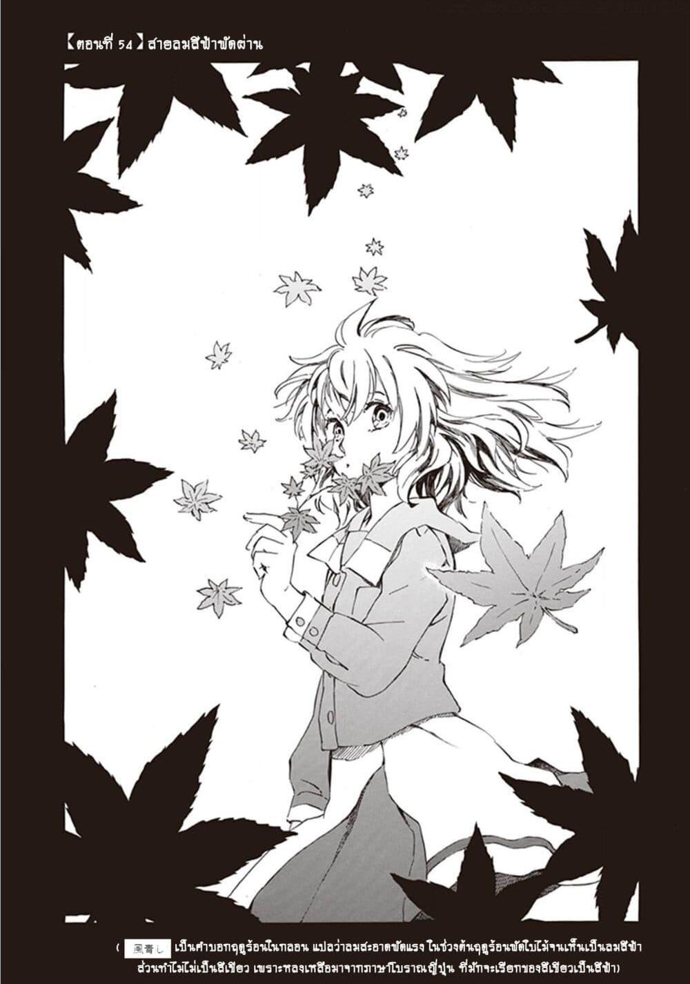 Manga-lc-com อ่านมังงะ อ่านการ์ตูน ออนไลน์ ฟรี Deaimon ตอนที่ 1 2 3 4 5 6 7 8 9 10 11 12 13 14 ฟรี ไม่มีโฆษณา Manga-lc - อ่าน มังงะ อ่าน การ์ตูน ออนไลน์ อ่านมังงะ ฟรี