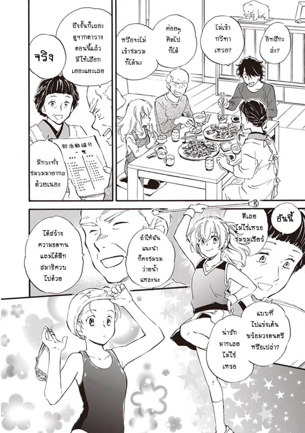 Manga-lc-com อ่านมังงะ อ่านการ์ตูน ออนไลน์ ฟรี Deaimon ตอนที่ 1 2 3 4 5 6 7 8 9 10 11 12 13 14 ฟรี ไม่มีโฆษณา Manga-lc - อ่าน มังงะ อ่าน การ์ตูน ออนไลน์ อ่านมังงะ ฟรี