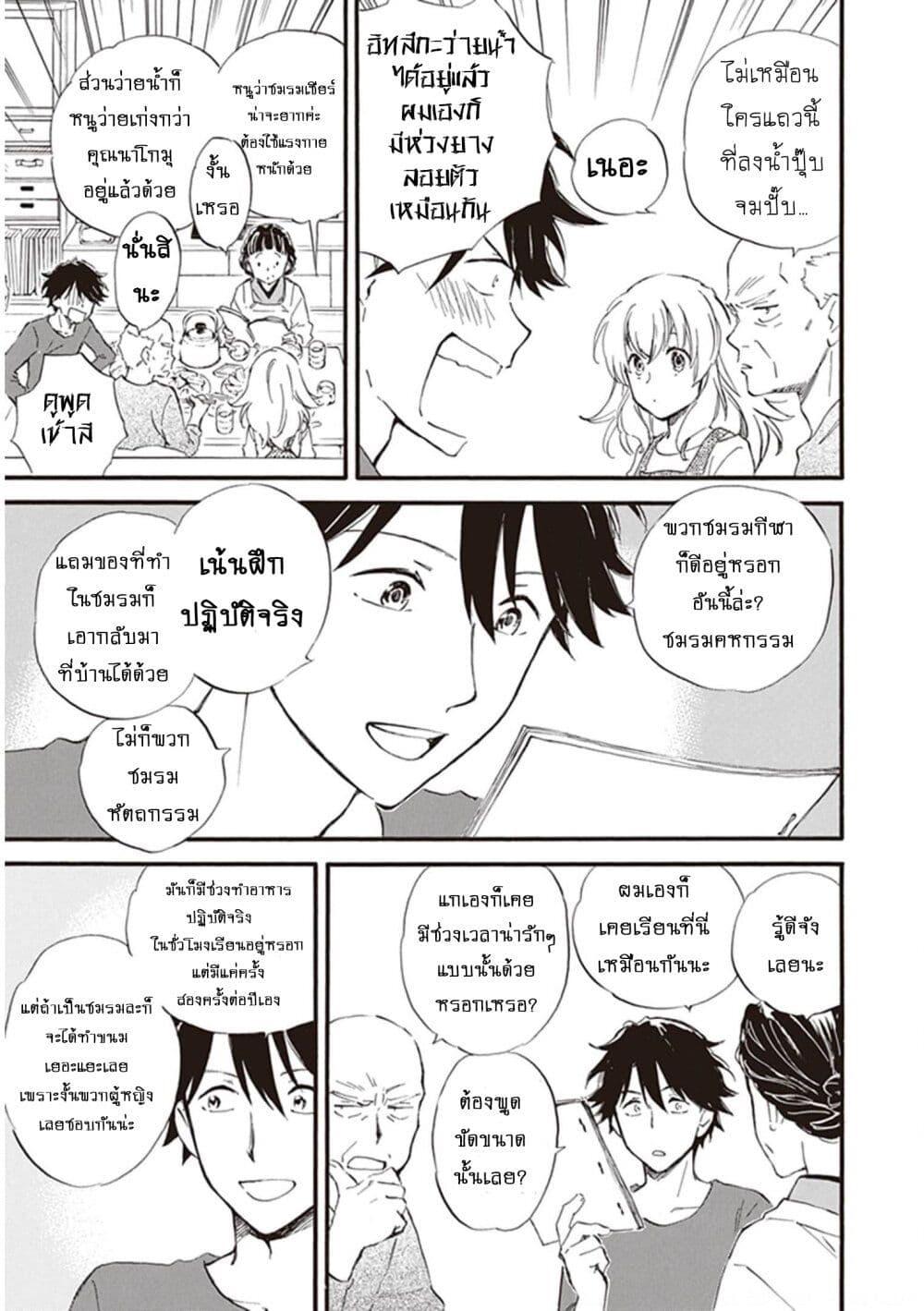 Manga-lc-com อ่านมังงะ อ่านการ์ตูน ออนไลน์ ฟรี Deaimon ตอนที่ 1 2 3 4 5 6 7 8 9 10 11 12 13 14 ฟรี ไม่มีโฆษณา Manga-lc - อ่าน มังงะ อ่าน การ์ตูน ออนไลน์ อ่านมังงะ ฟรี