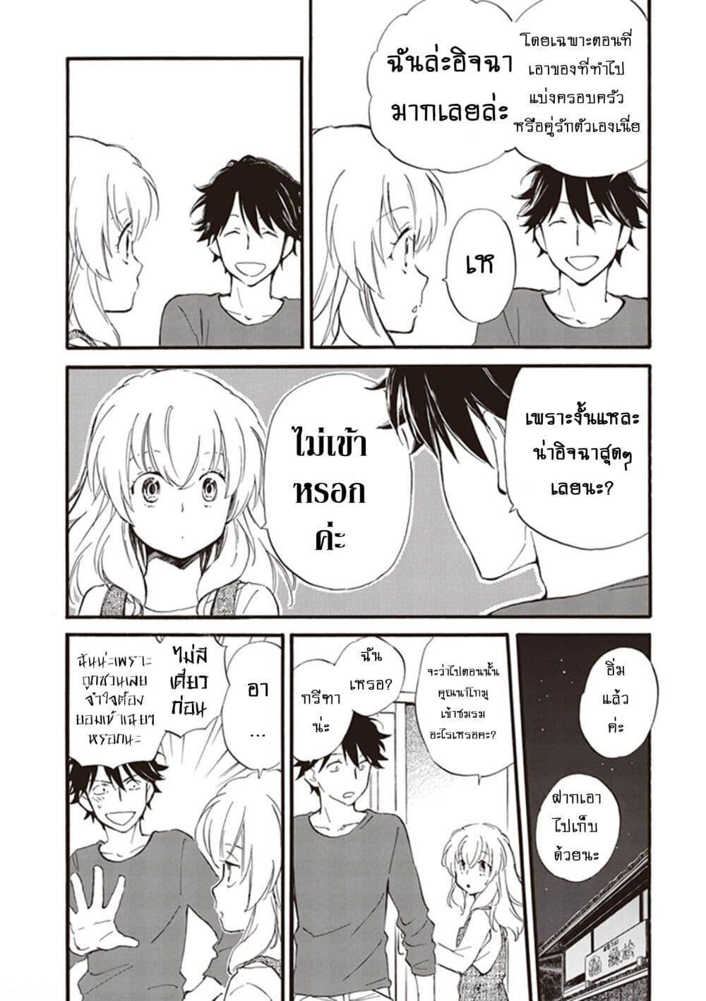 Manga-lc-com อ่านมังงะ อ่านการ์ตูน ออนไลน์ ฟรี Deaimon ตอนที่ 1 2 3 4 5 6 7 8 9 10 11 12 13 14 ฟรี ไม่มีโฆษณา Manga-lc - อ่าน มังงะ อ่าน การ์ตูน ออนไลน์ อ่านมังงะ ฟรี