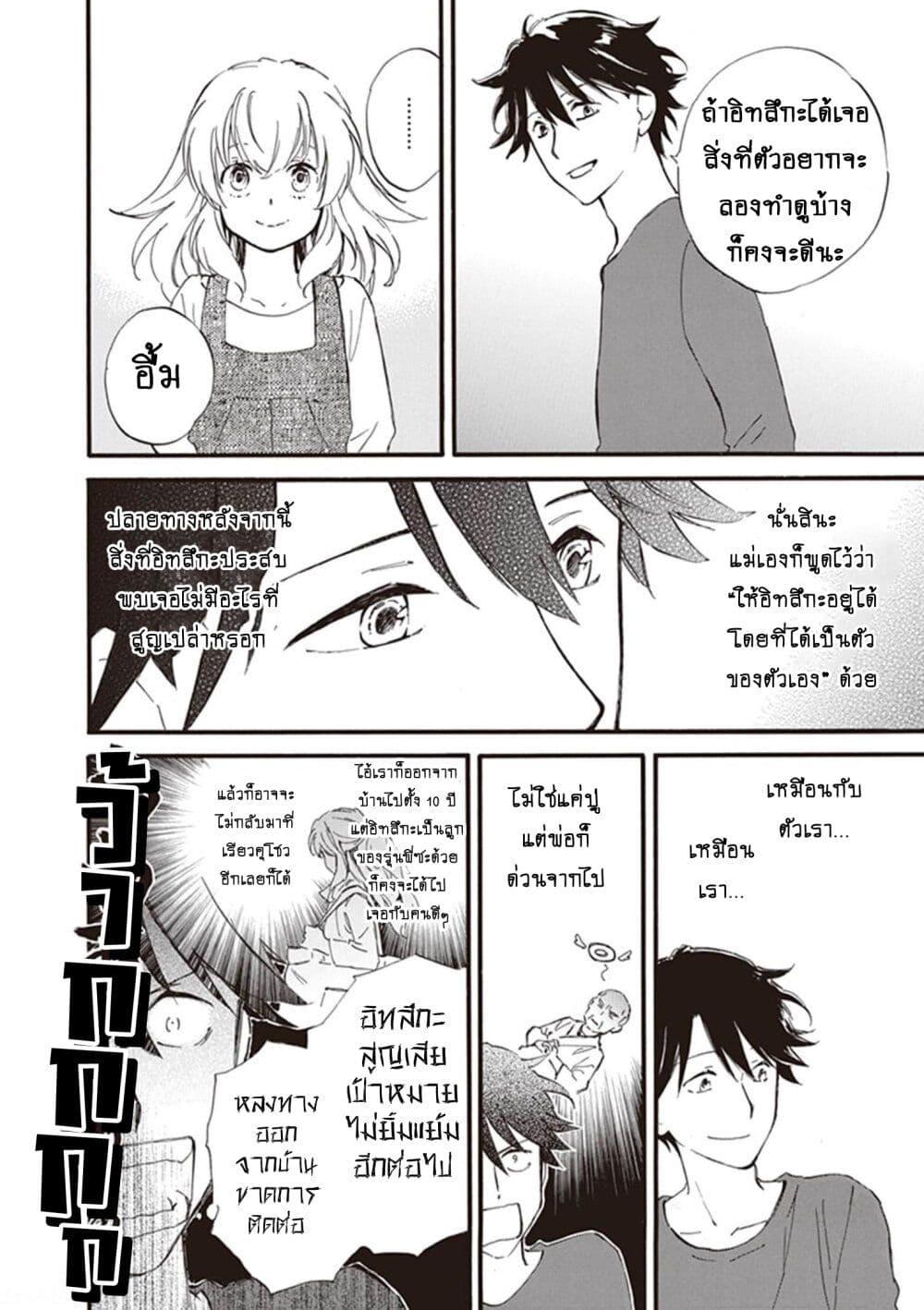 Manga-lc-com อ่านมังงะ อ่านการ์ตูน ออนไลน์ ฟรี Deaimon ตอนที่ 1 2 3 4 5 6 7 8 9 10 11 12 13 14 ฟรี ไม่มีโฆษณา Manga-lc - อ่าน มังงะ อ่าน การ์ตูน ออนไลน์ อ่านมังงะ ฟรี