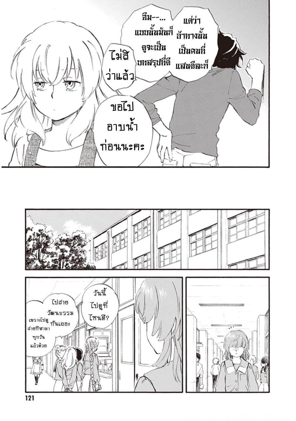 Manga-lc-com อ่านมังงะ อ่านการ์ตูน ออนไลน์ ฟรี Deaimon ตอนที่ 1 2 3 4 5 6 7 8 9 10 11 12 13 14 ฟรี ไม่มีโฆษณา Manga-lc - อ่าน มังงะ อ่าน การ์ตูน ออนไลน์ อ่านมังงะ ฟรี