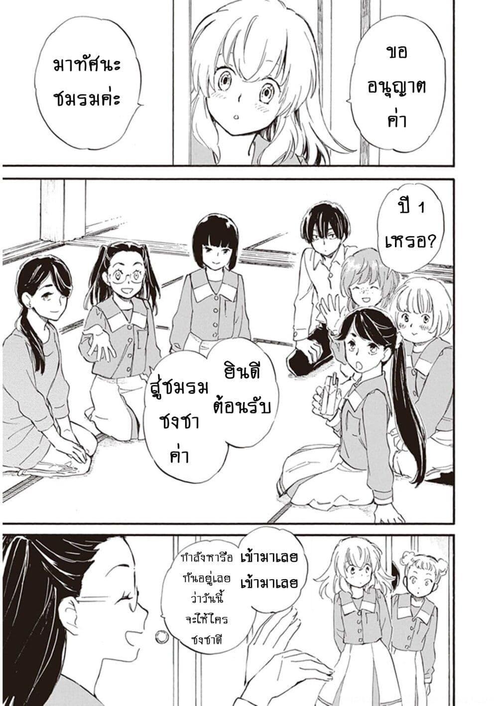 Manga-lc-com อ่านมังงะ อ่านการ์ตูน ออนไลน์ ฟรี Deaimon ตอนที่ 1 2 3 4 5 6 7 8 9 10 11 12 13 14 ฟรี ไม่มีโฆษณา Manga-lc - อ่าน มังงะ อ่าน การ์ตูน ออนไลน์ อ่านมังงะ ฟรี