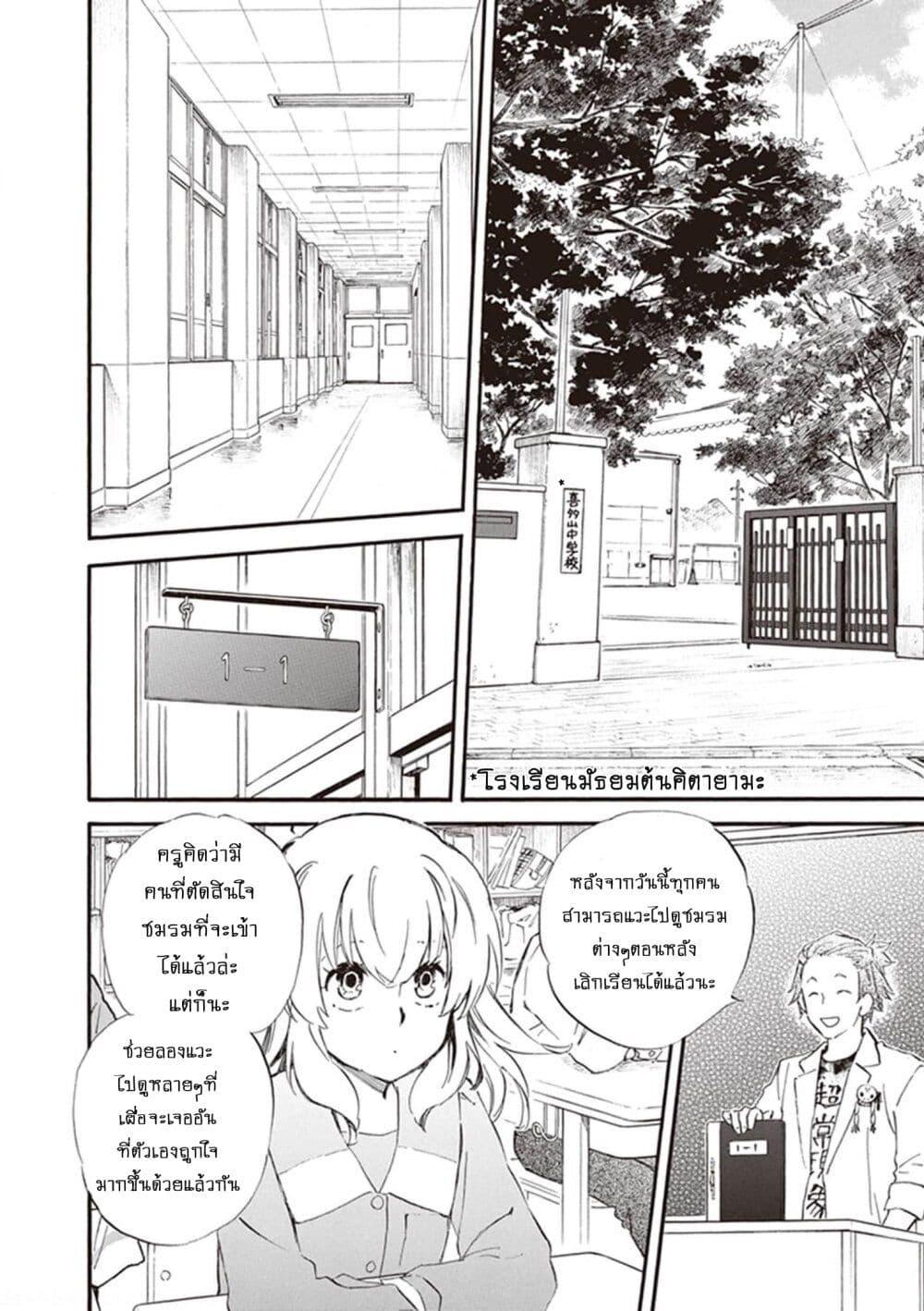Manga-lc-com อ่านมังงะ อ่านการ์ตูน ออนไลน์ ฟรี Deaimon ตอนที่ 1 2 3 4 5 6 7 8 9 10 11 12 13 14 ฟรี ไม่มีโฆษณา Manga-lc - อ่าน มังงะ อ่าน การ์ตูน ออนไลน์ อ่านมังงะ ฟรี